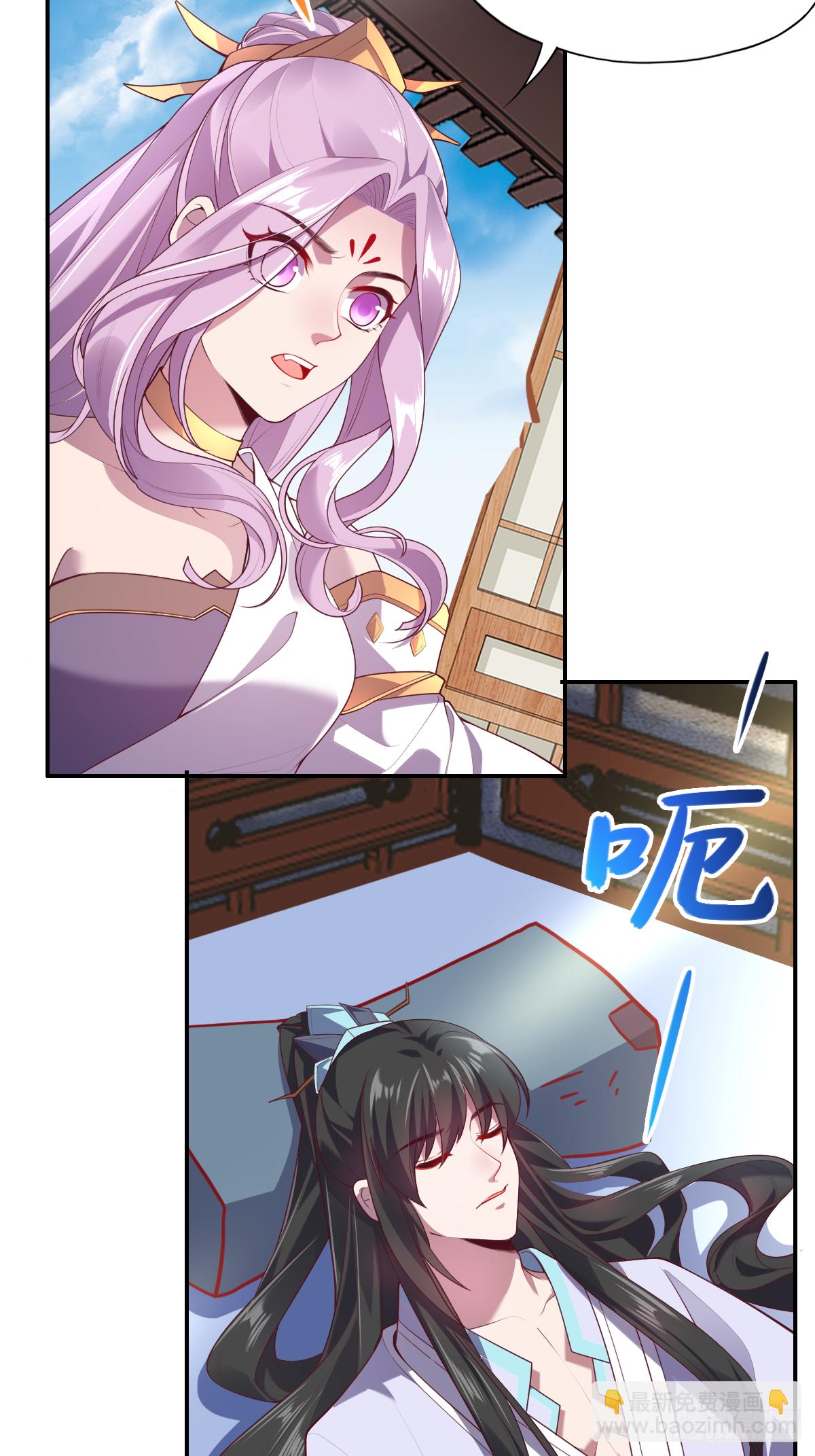 第二十四话：主上！你被人树咚了(1/2)-第25话