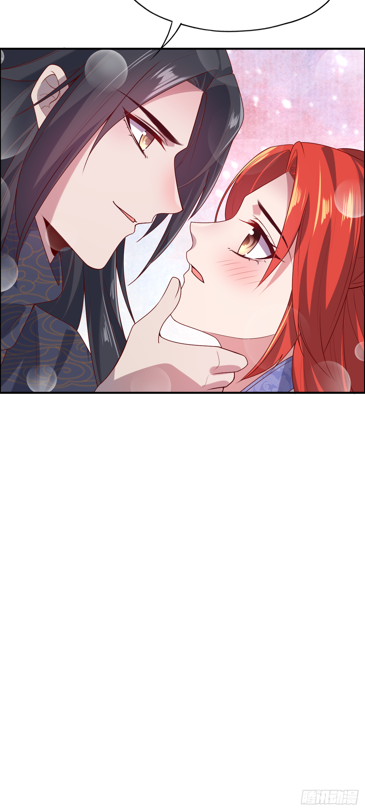 第二十四话：主上！你被人树咚了(1/2)-第25话