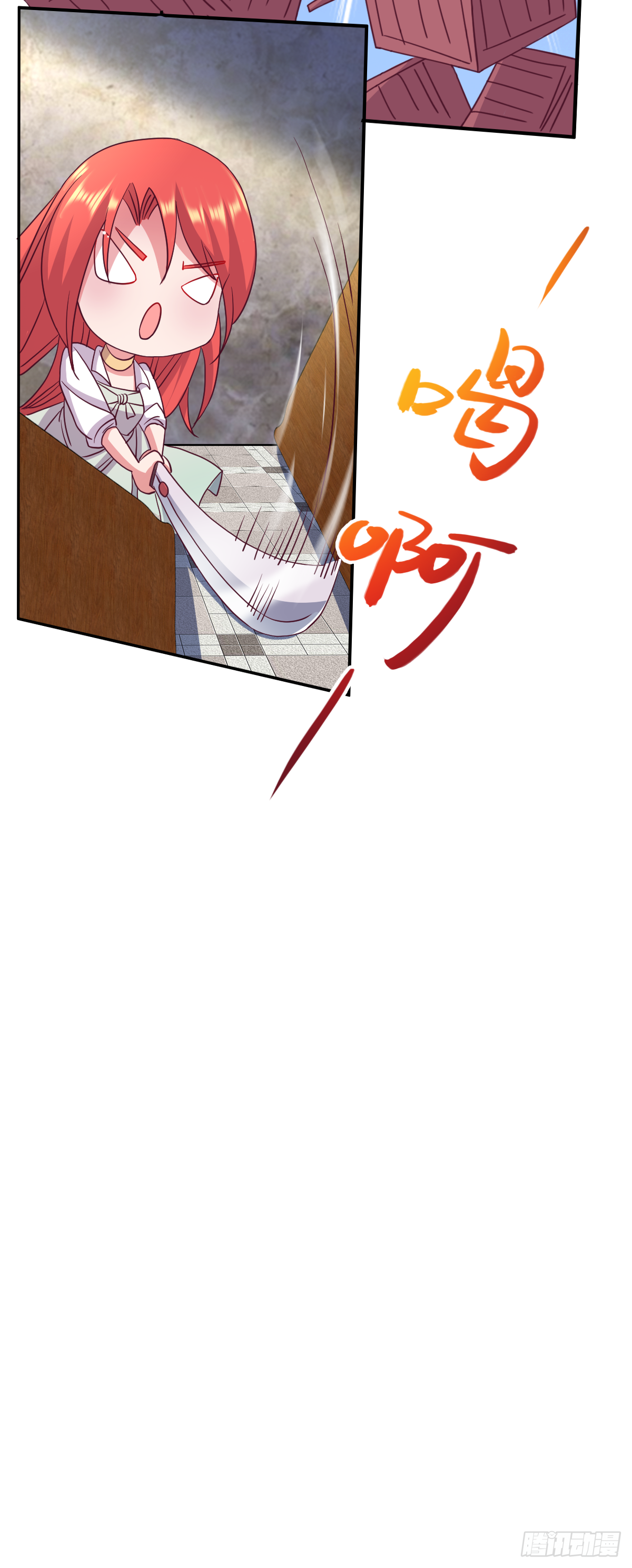 第二十六话：这鳖孙怎么又跟来了(1/2)-第27话
