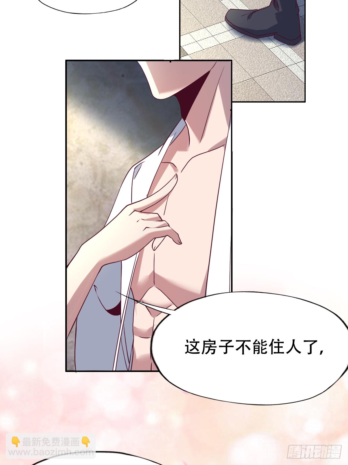 第二十六话：这鳖孙怎么又跟来了(1/2)-第27话