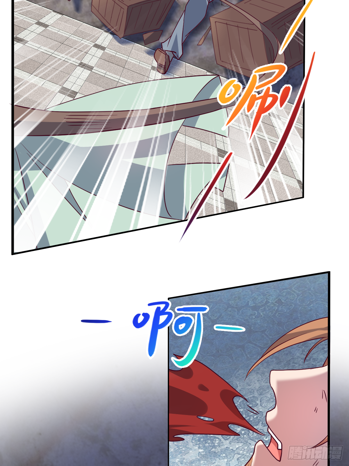 第二十六话：这鳖孙怎么又跟来了(1/2)-第27话