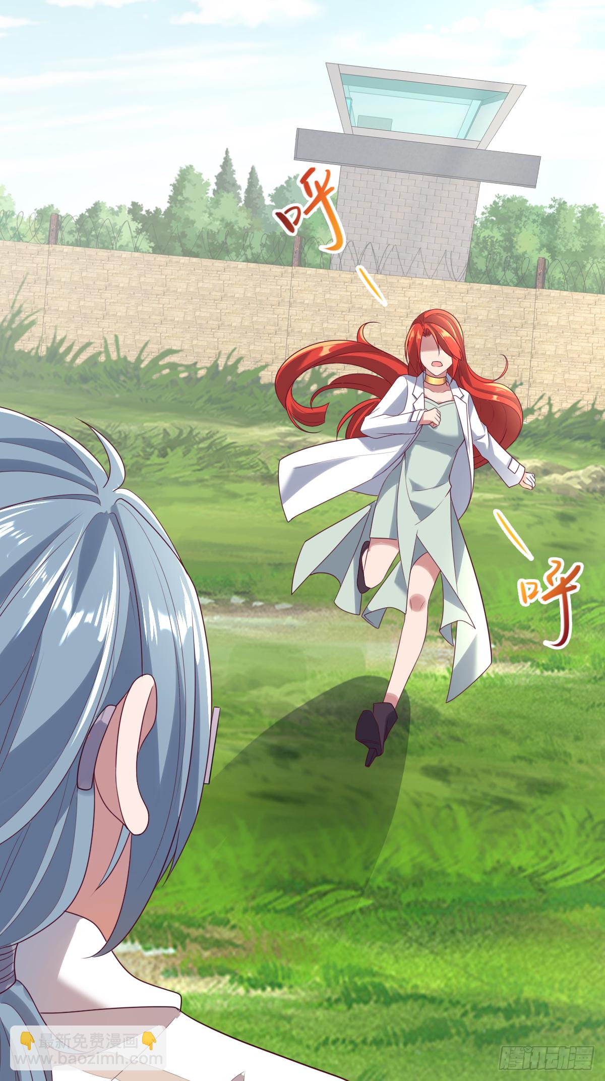 第三十话：我会被他弄死的-第31话