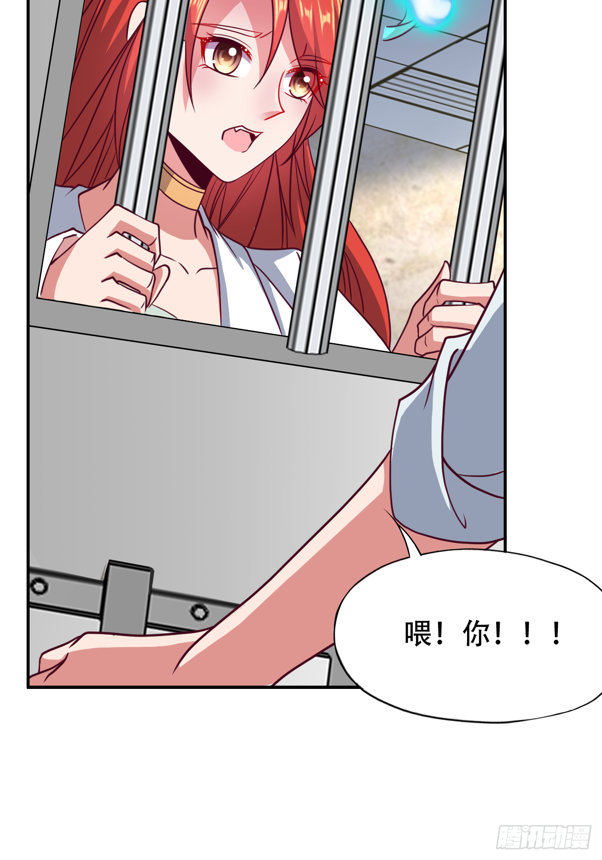 第三十二话：当场表演吃尾巴(1/2)-第33话