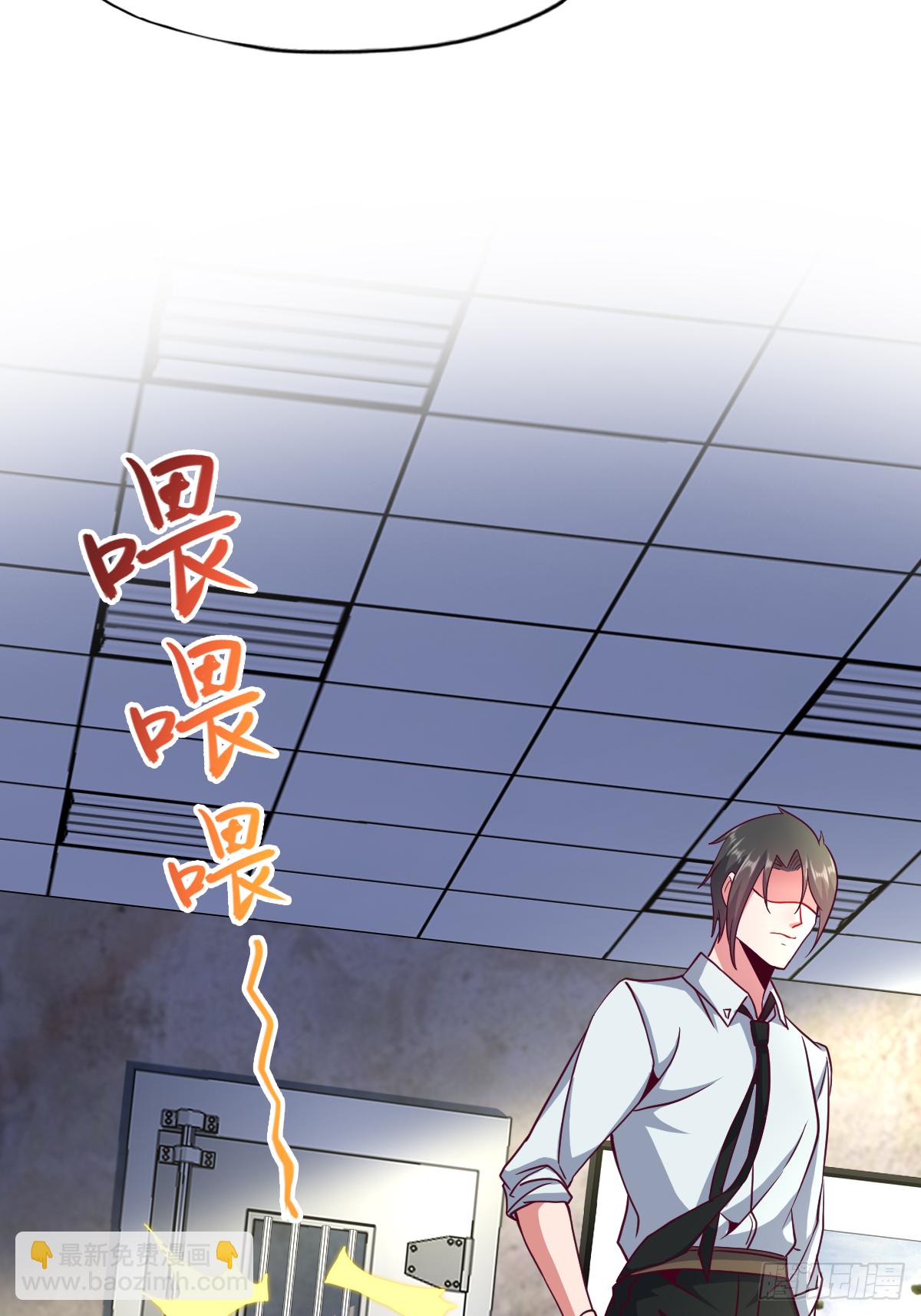第三十二话：当场表演吃尾巴(1/2)-第33话