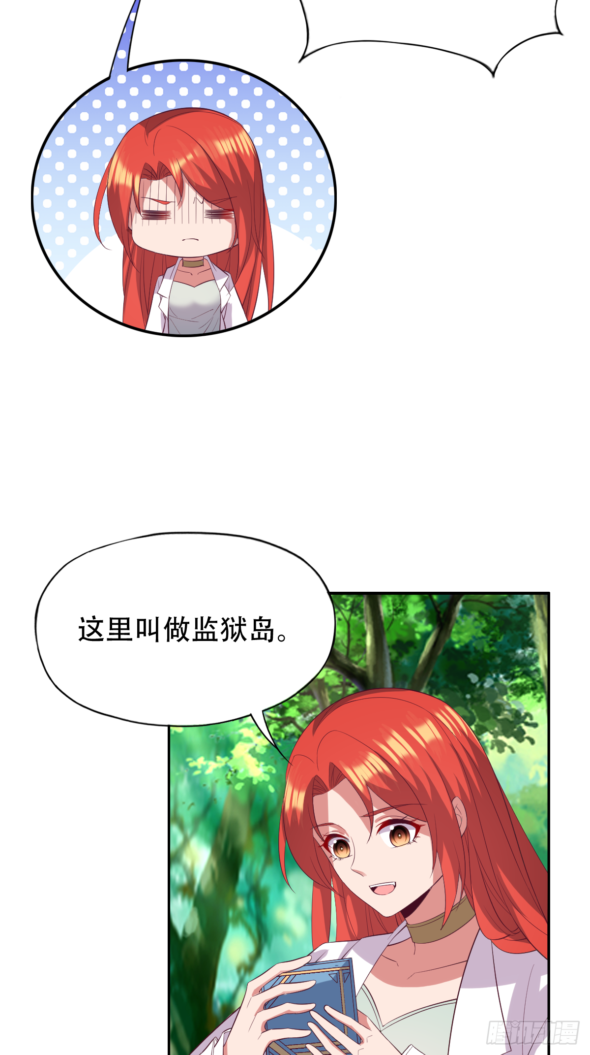 第三十四话：真言咒，启！-第35话