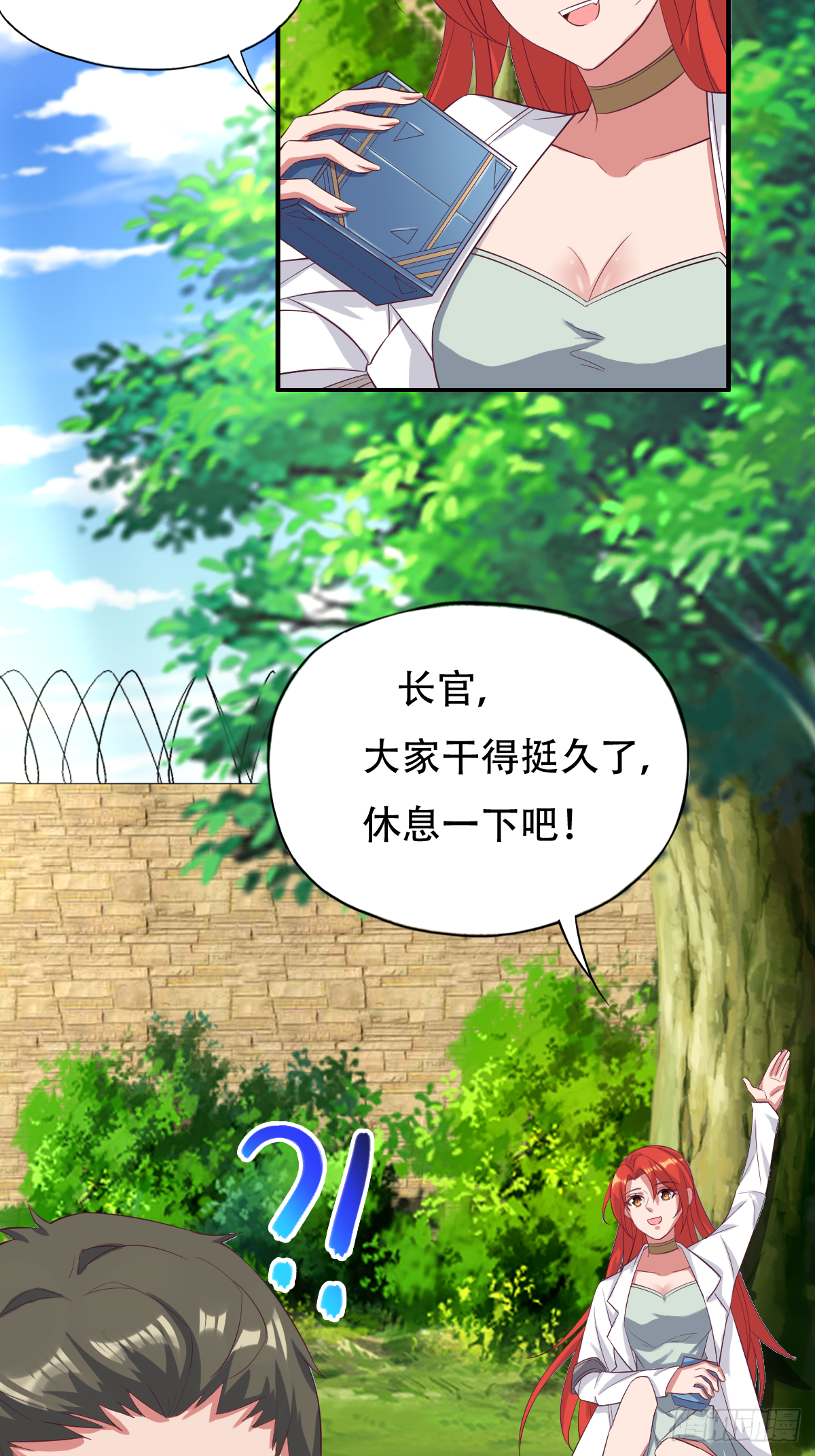 第三十四话：真言咒，启！-第35话