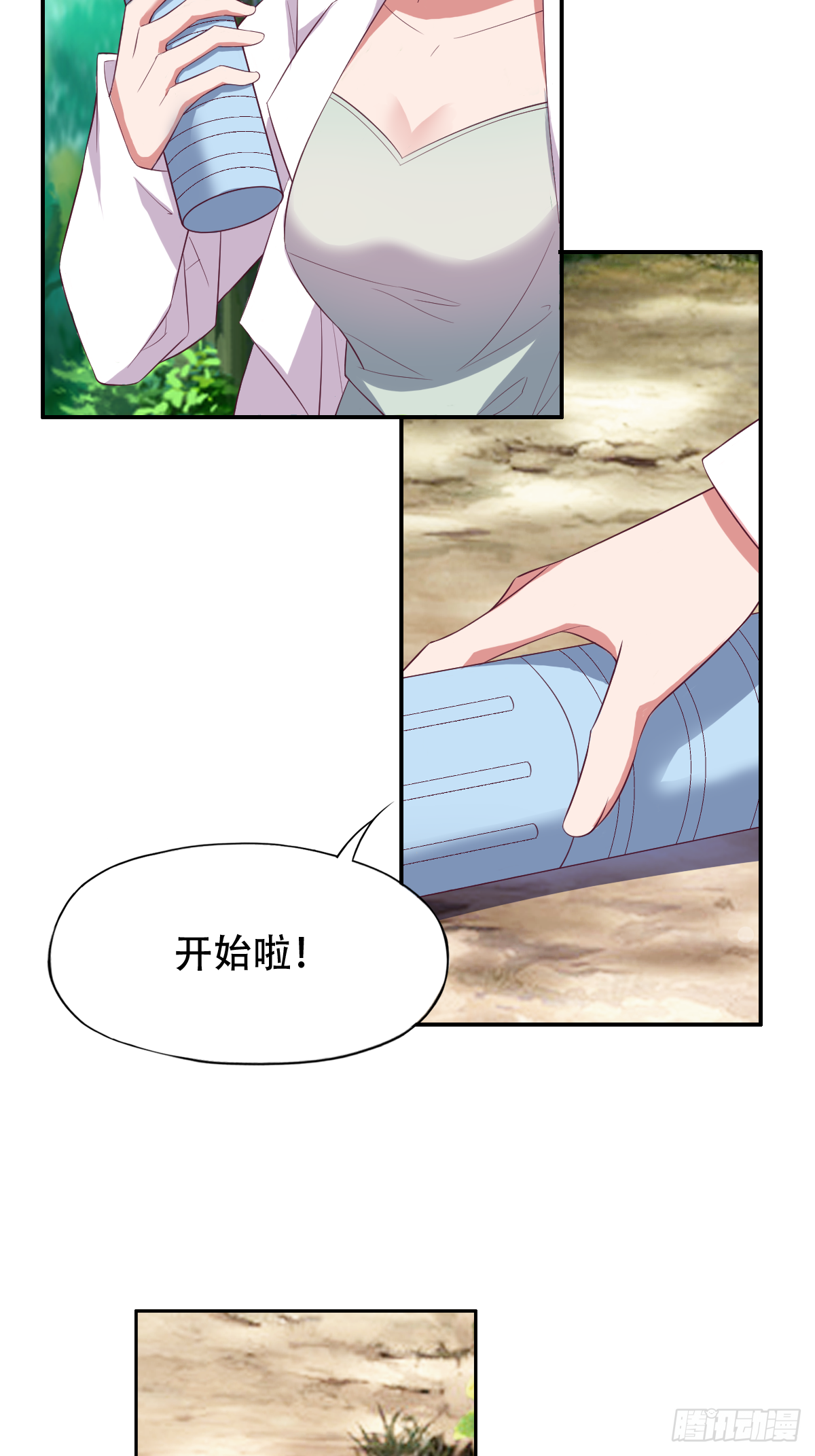 第三十四话：真言咒，启！-第35话
