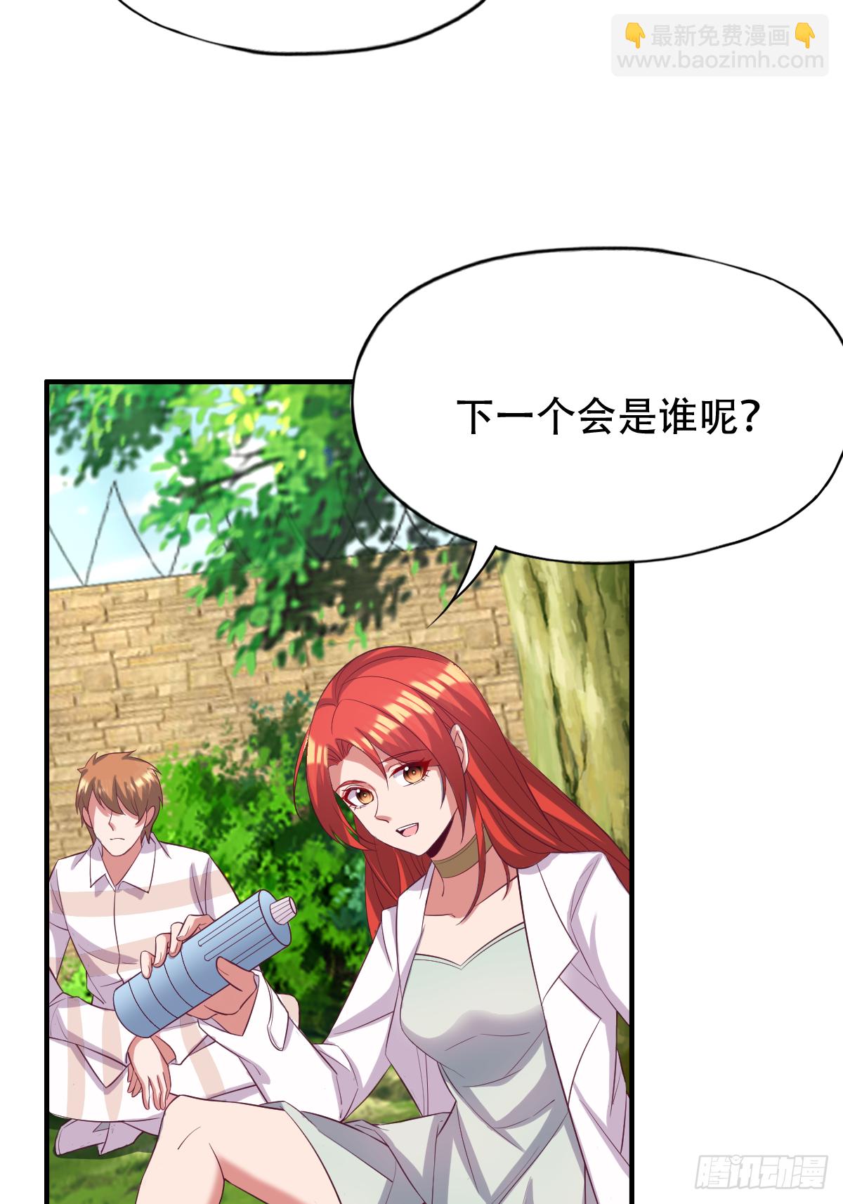 第三十四话：真言咒，启！-第35话