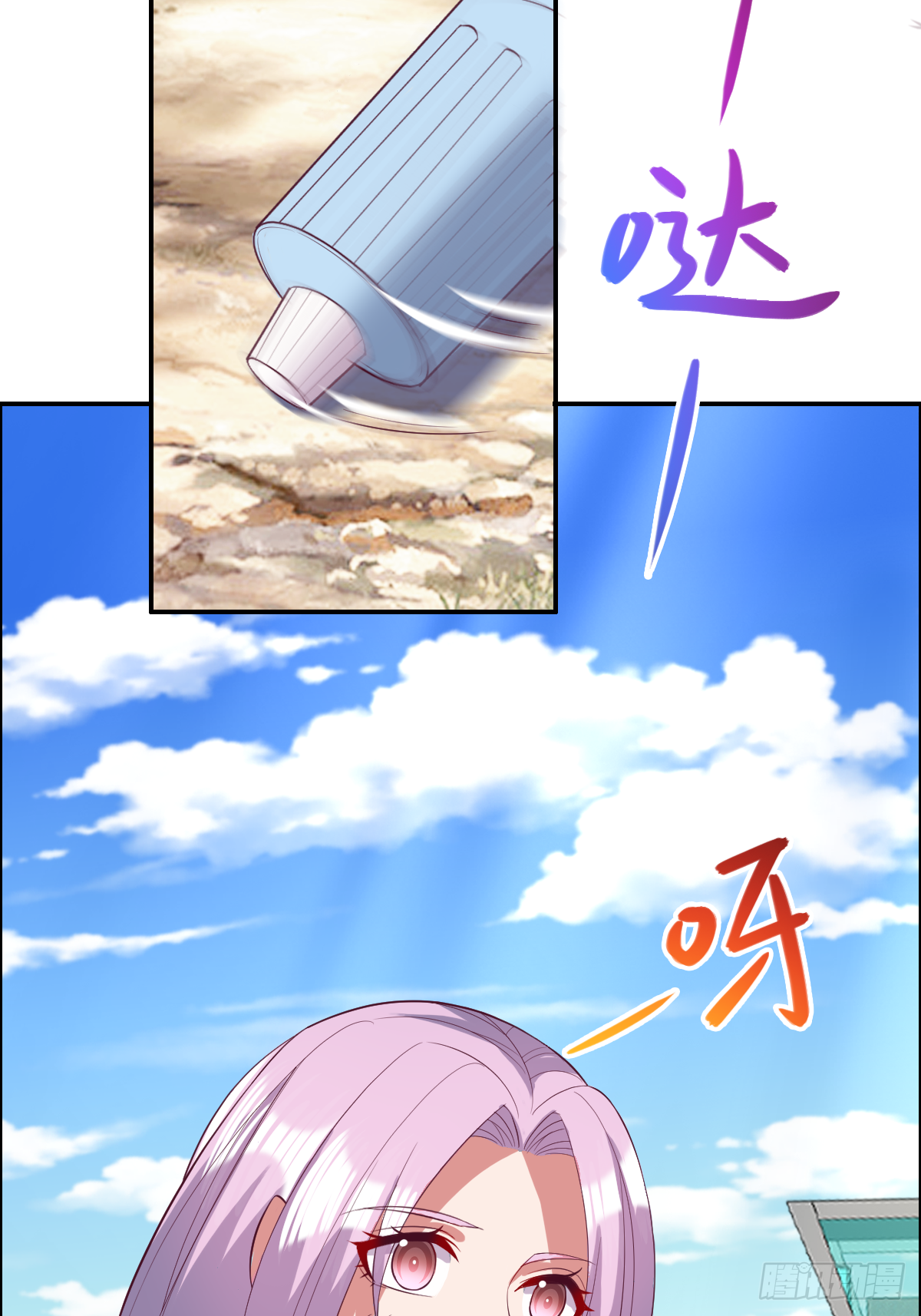 第三十四话：真言咒，启！-第35话