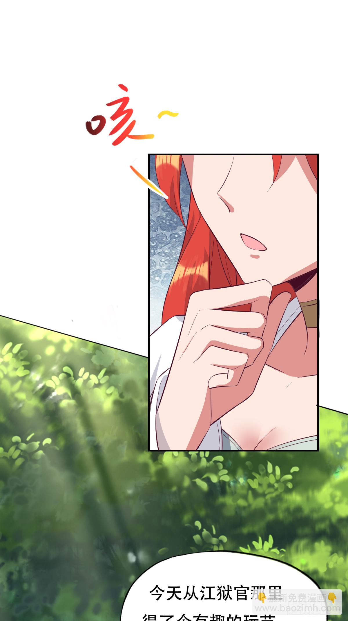 第三十四话：真言咒，启！-第35话