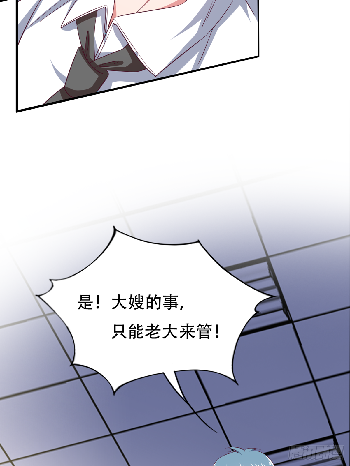 第三十六话：所有人都该去死(1/2)-第37话