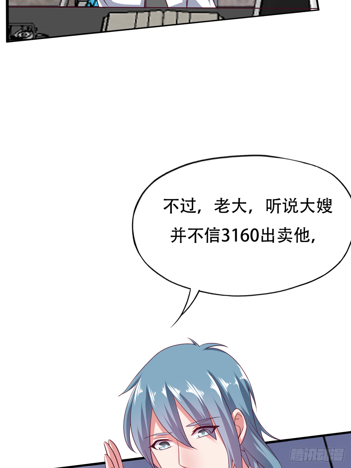 第三十六话：所有人都该去死(1/2)-第37话