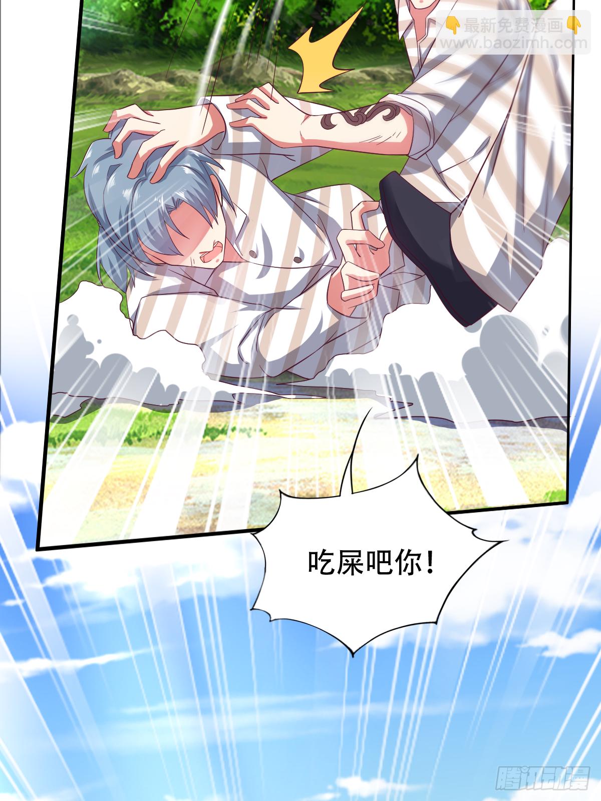 第三十六话：所有人都该去死(1/2)-第37话
