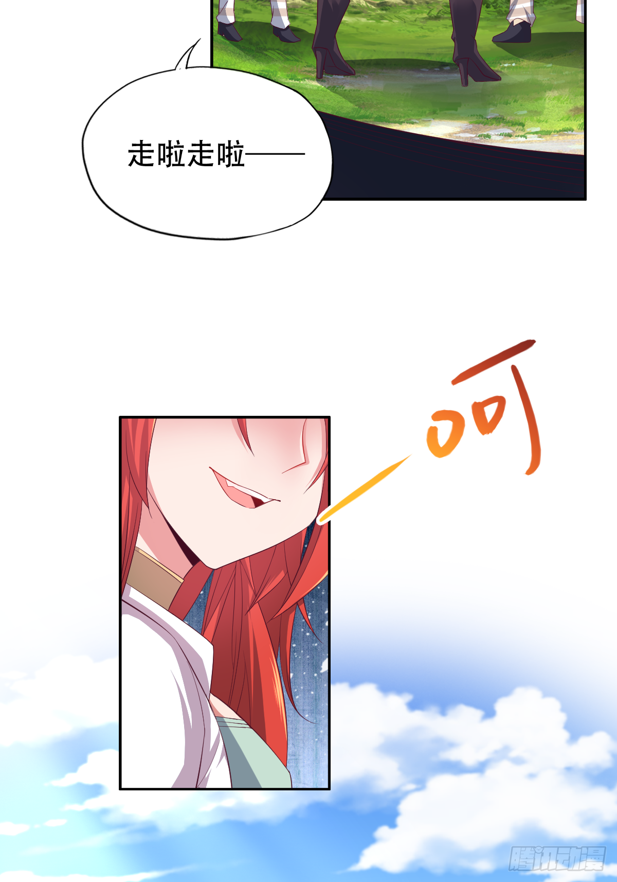 第三十六话：所有人都该去死(1/2)-第37话