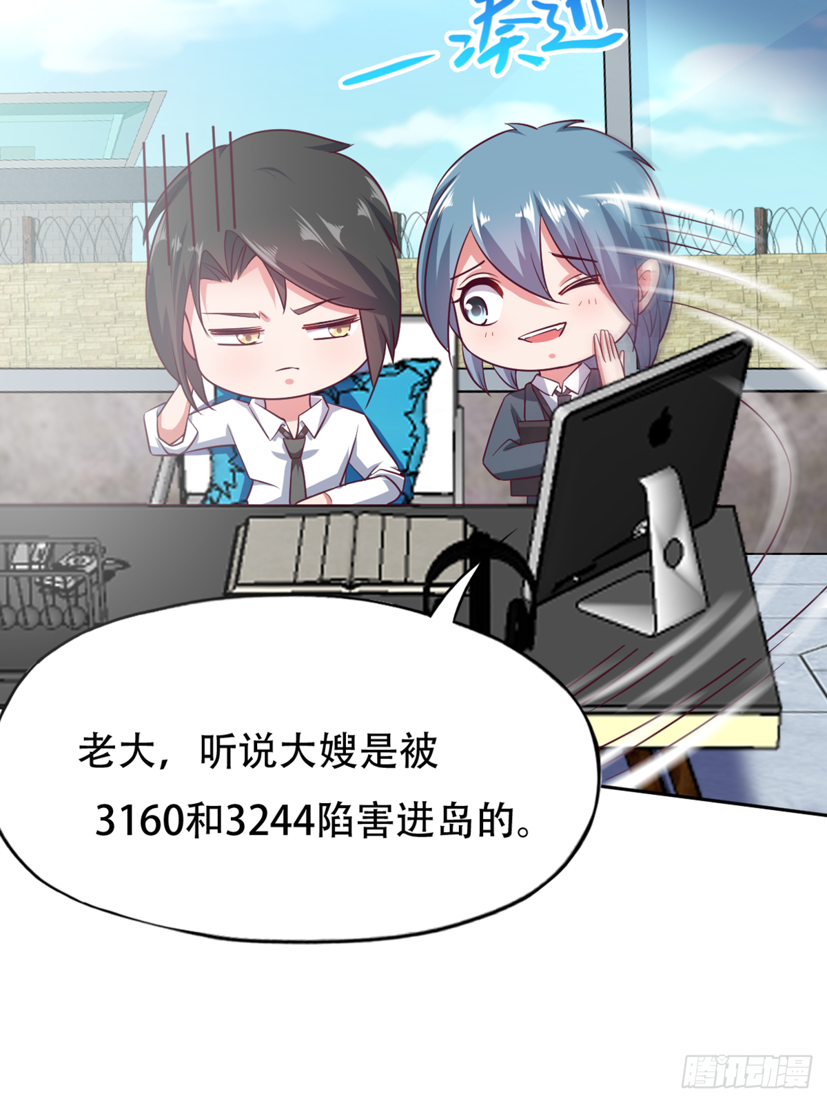 第三十六话：所有人都该去死(1/2)-第37话