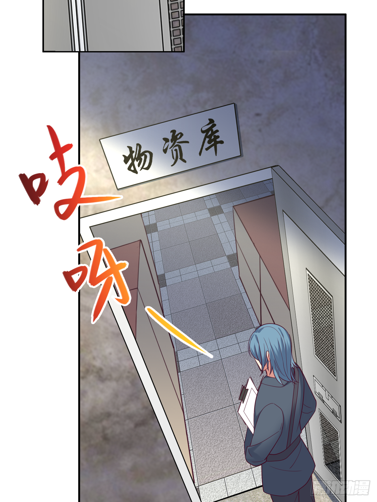 第三十八话：那我只能抢了！(1/2)-第39话