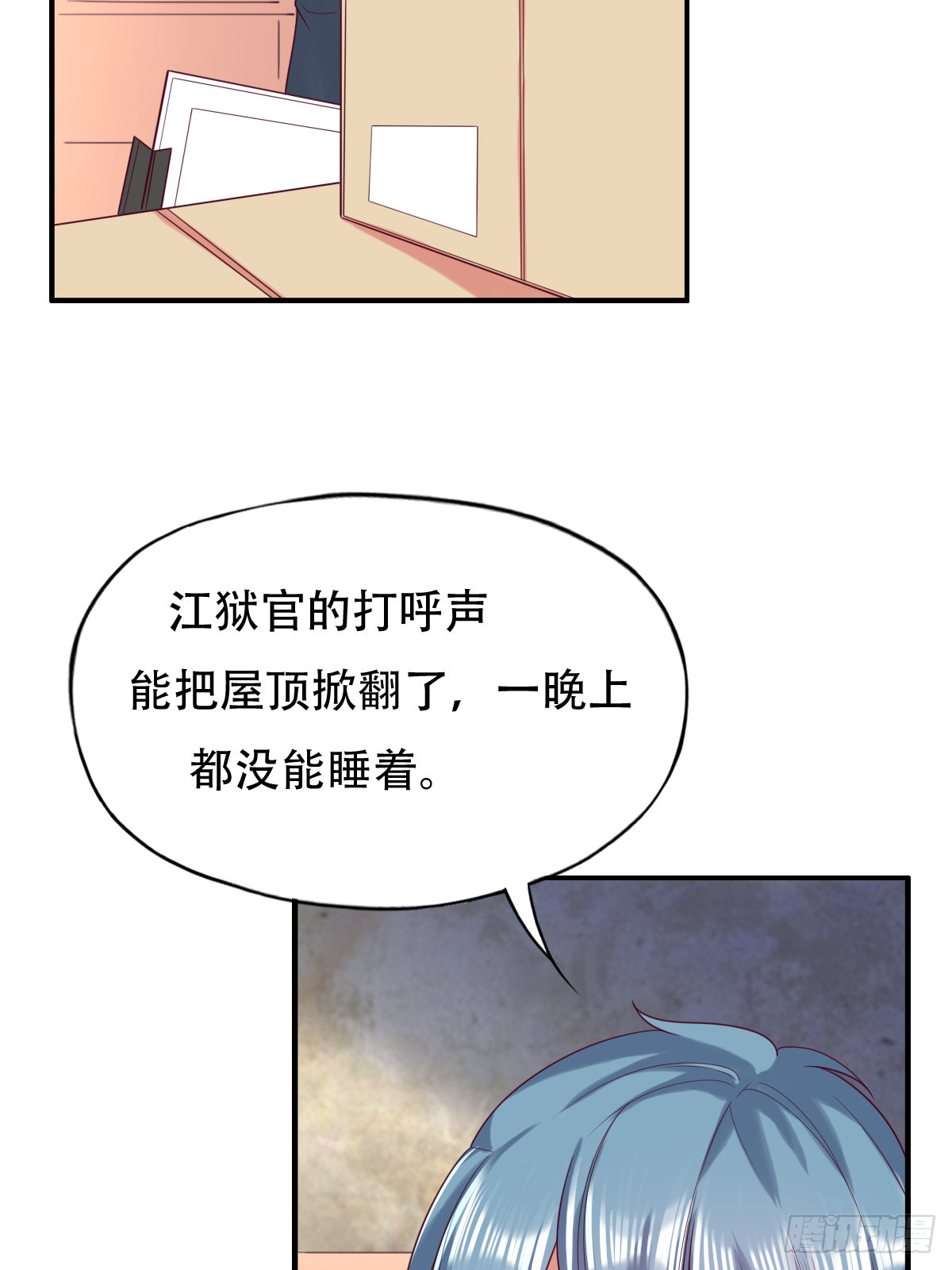 第三十八话：那我只能抢了！(1/2)-第39话