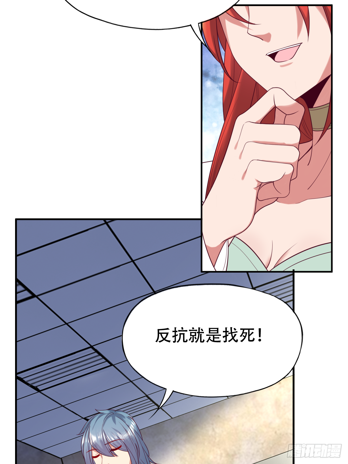 第三十八话：那我只能抢了！(1/2)-第39话