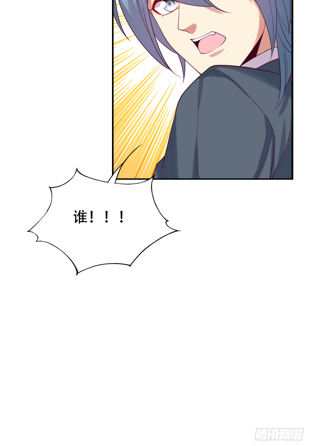 第三十八话：那我只能抢了！(1/2)-第39话