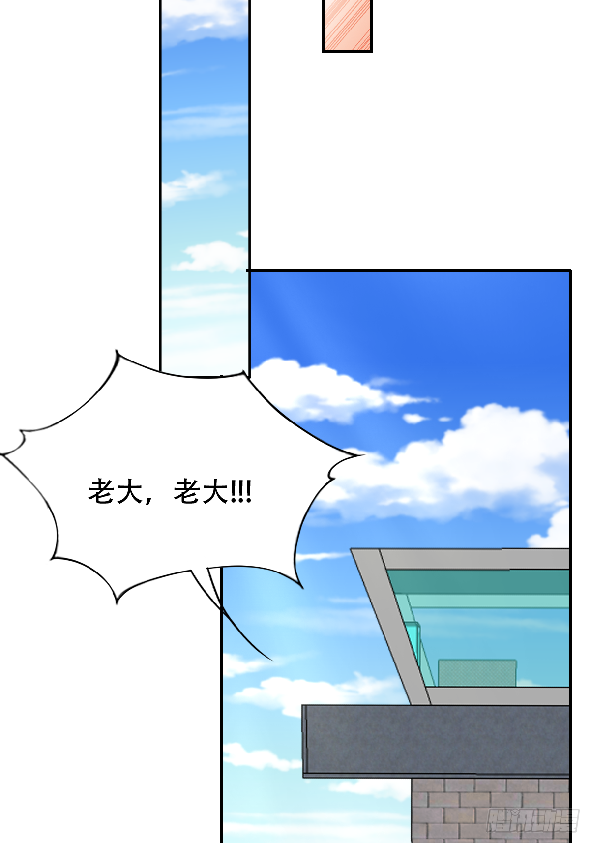 第三十八话：那我只能抢了！(1/2)-第39话