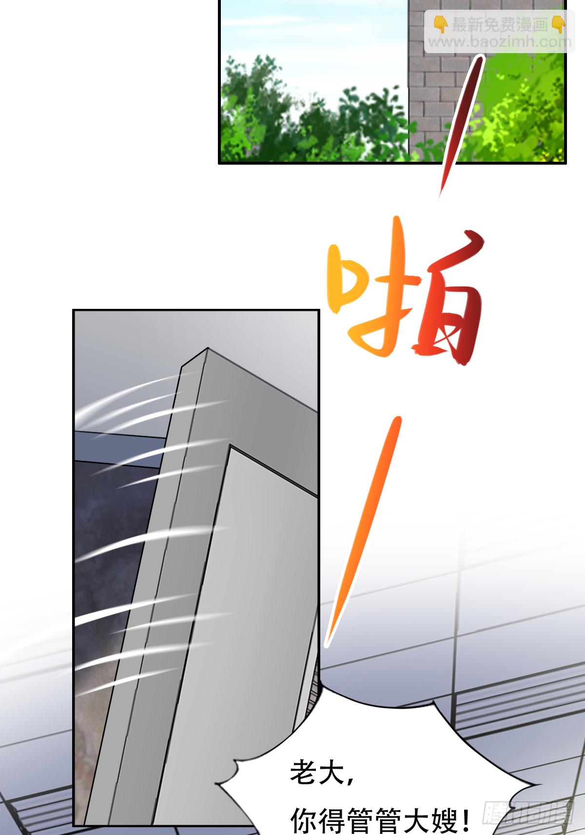 第三十八话：那我只能抢了！(1/2)-第39话