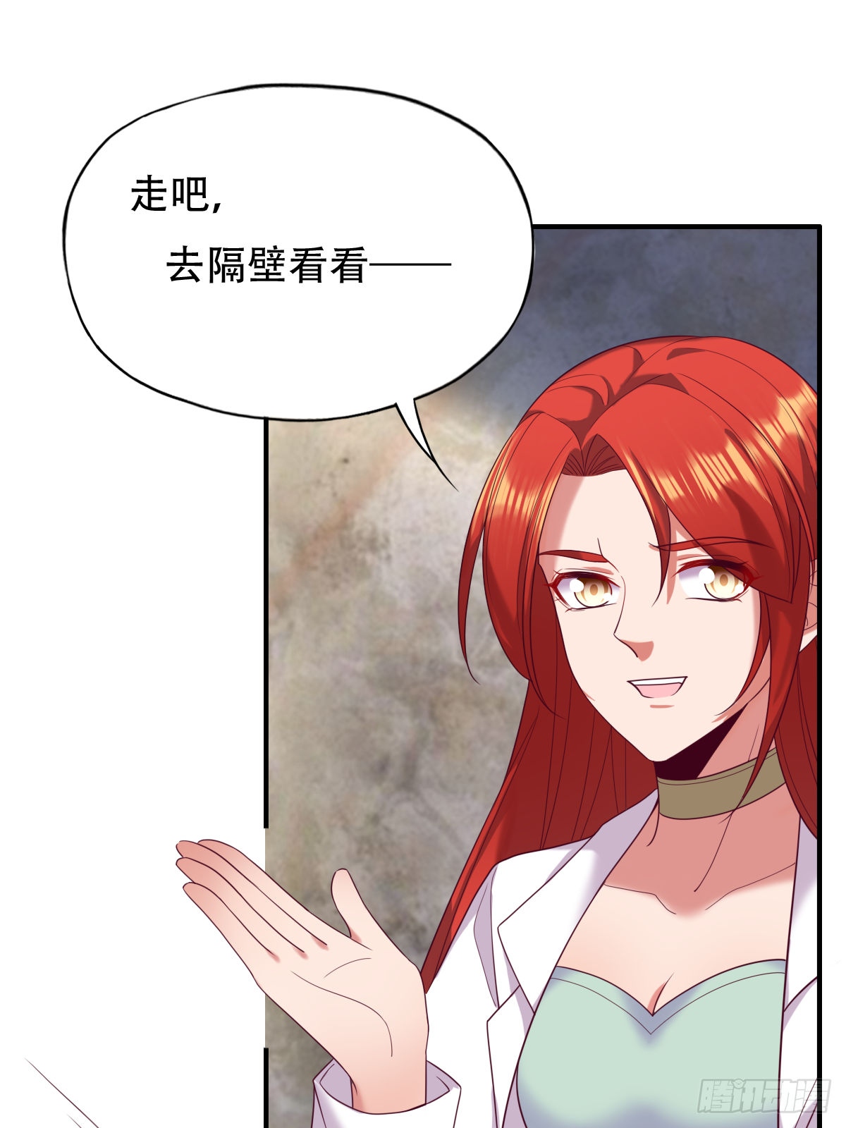 第三十八话：那我只能抢了！(1/2)-第39话