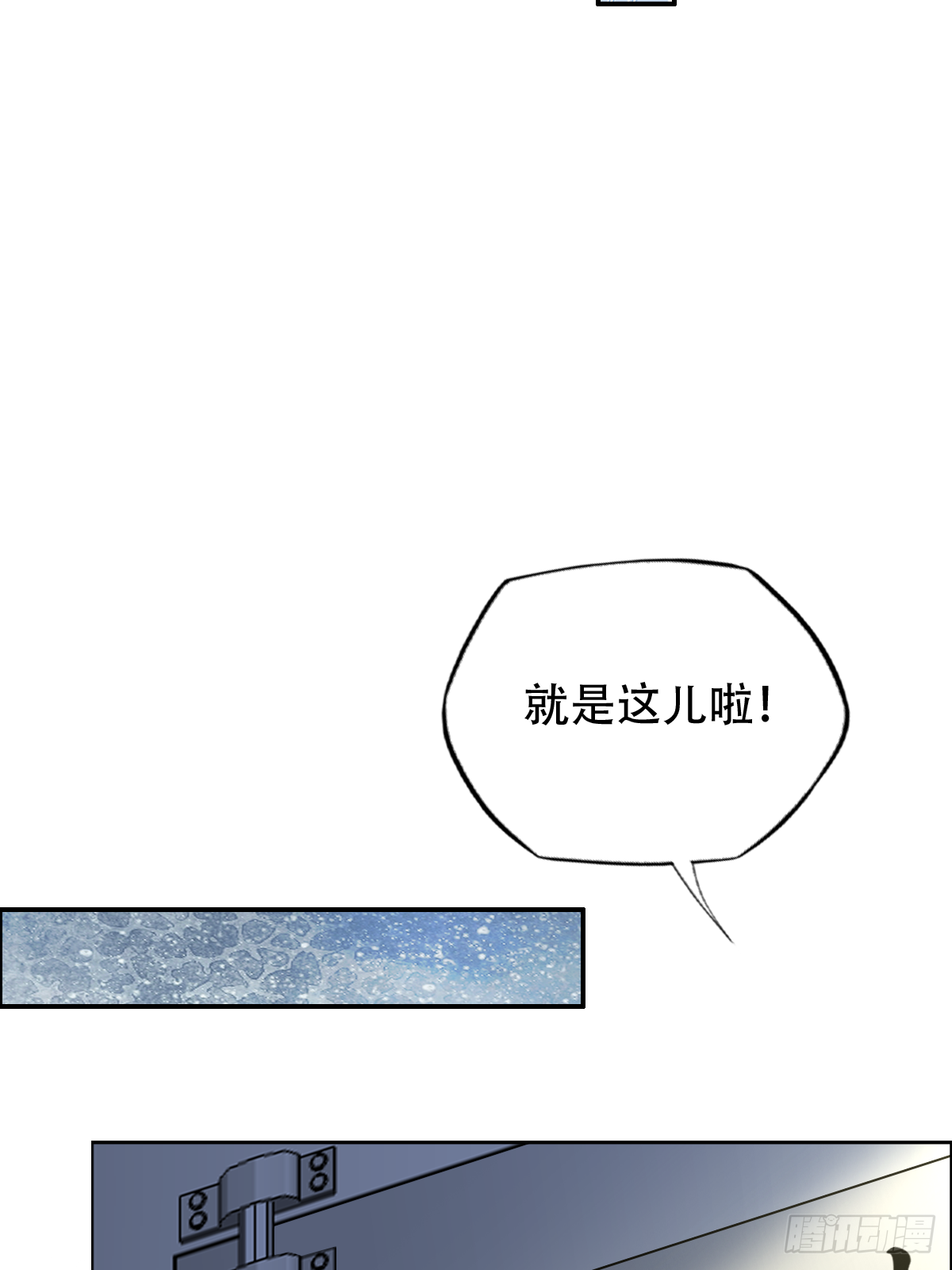第三十八话：那我只能抢了！(1/2)-第39话