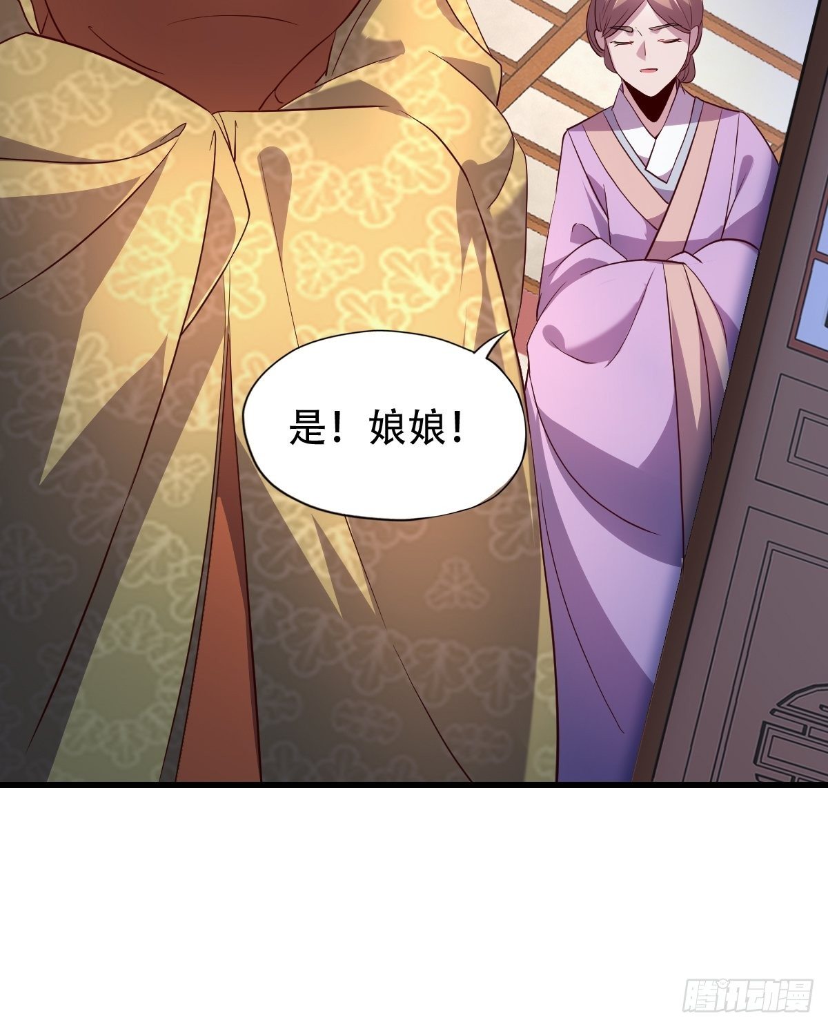 第四话：杀的就是皇后-第5话