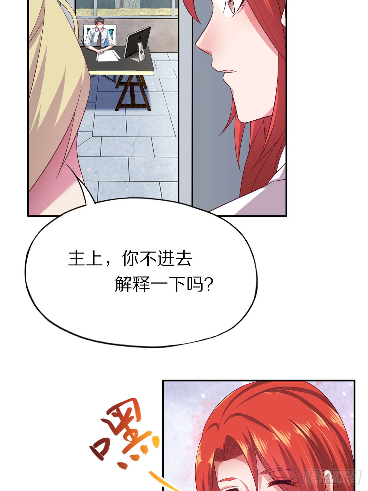 第四十话：一起死吧(1/2)-第41话