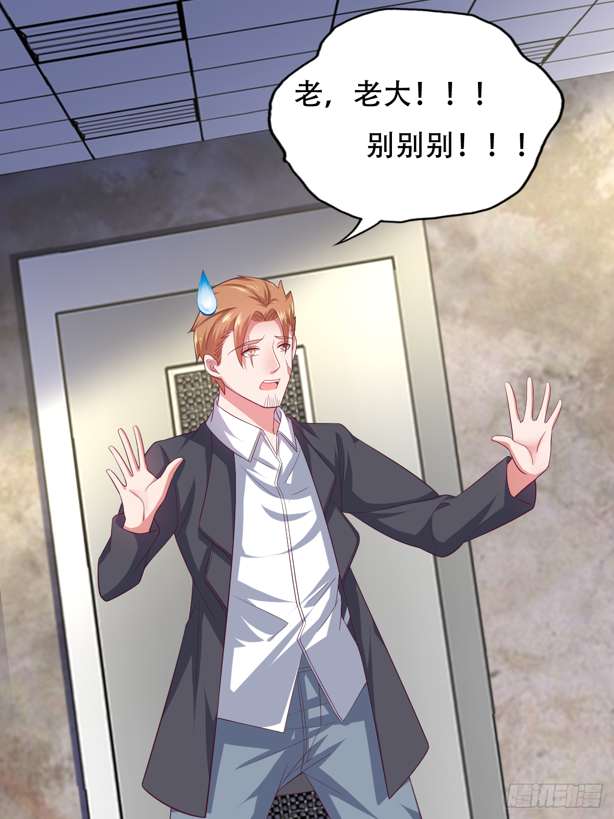 第四十话：一起死吧(1/2)-第41话