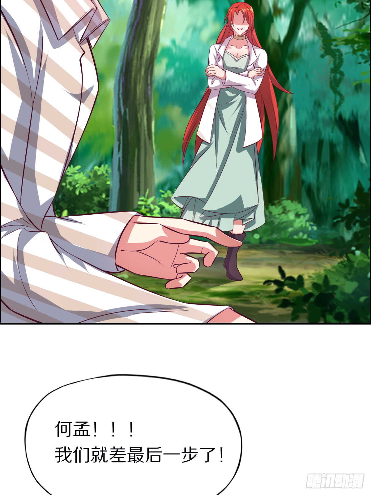 第四十话：一起死吧(1/2)-第41话