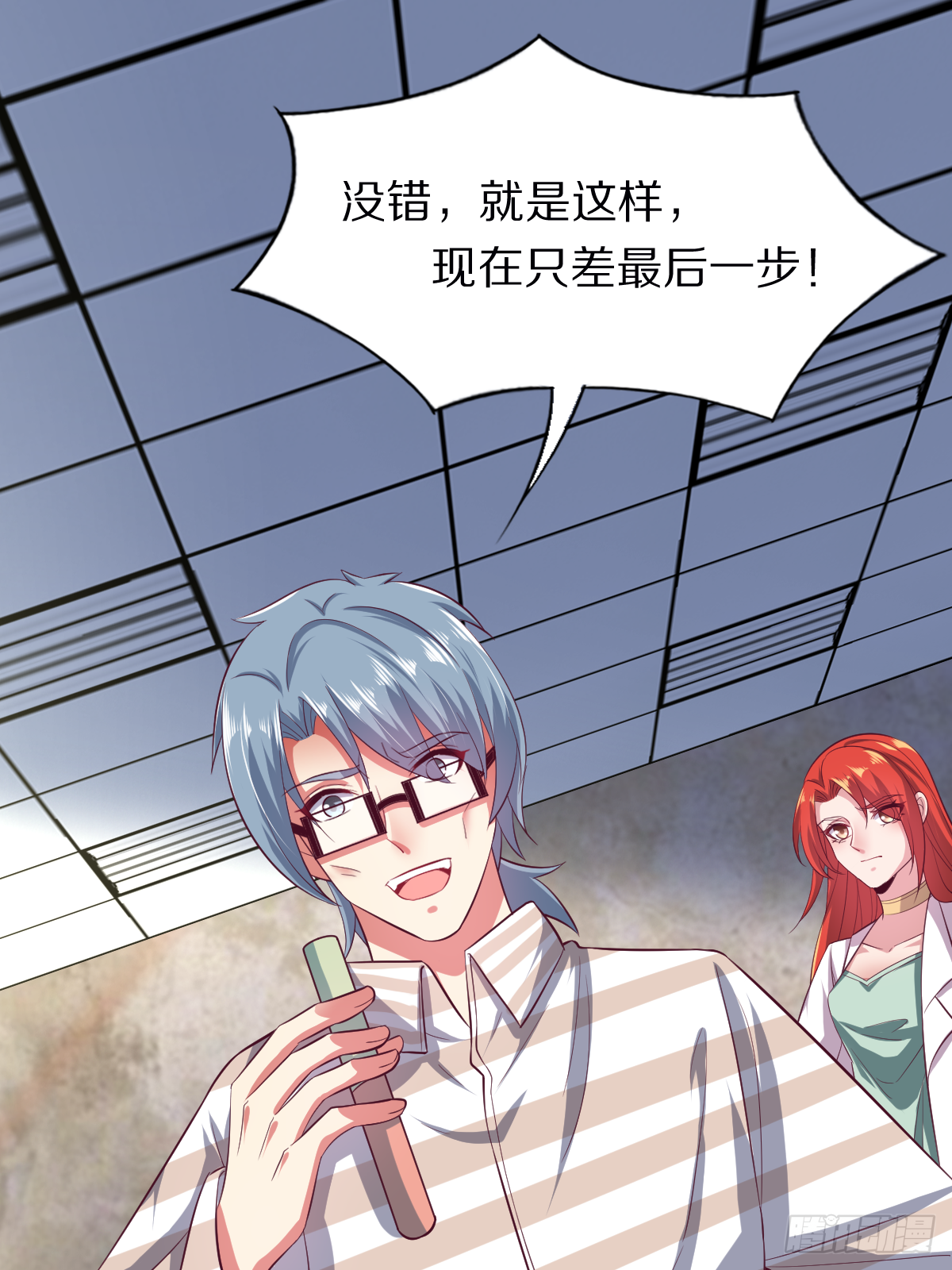 第四十话：一起死吧(1/2)-第41话