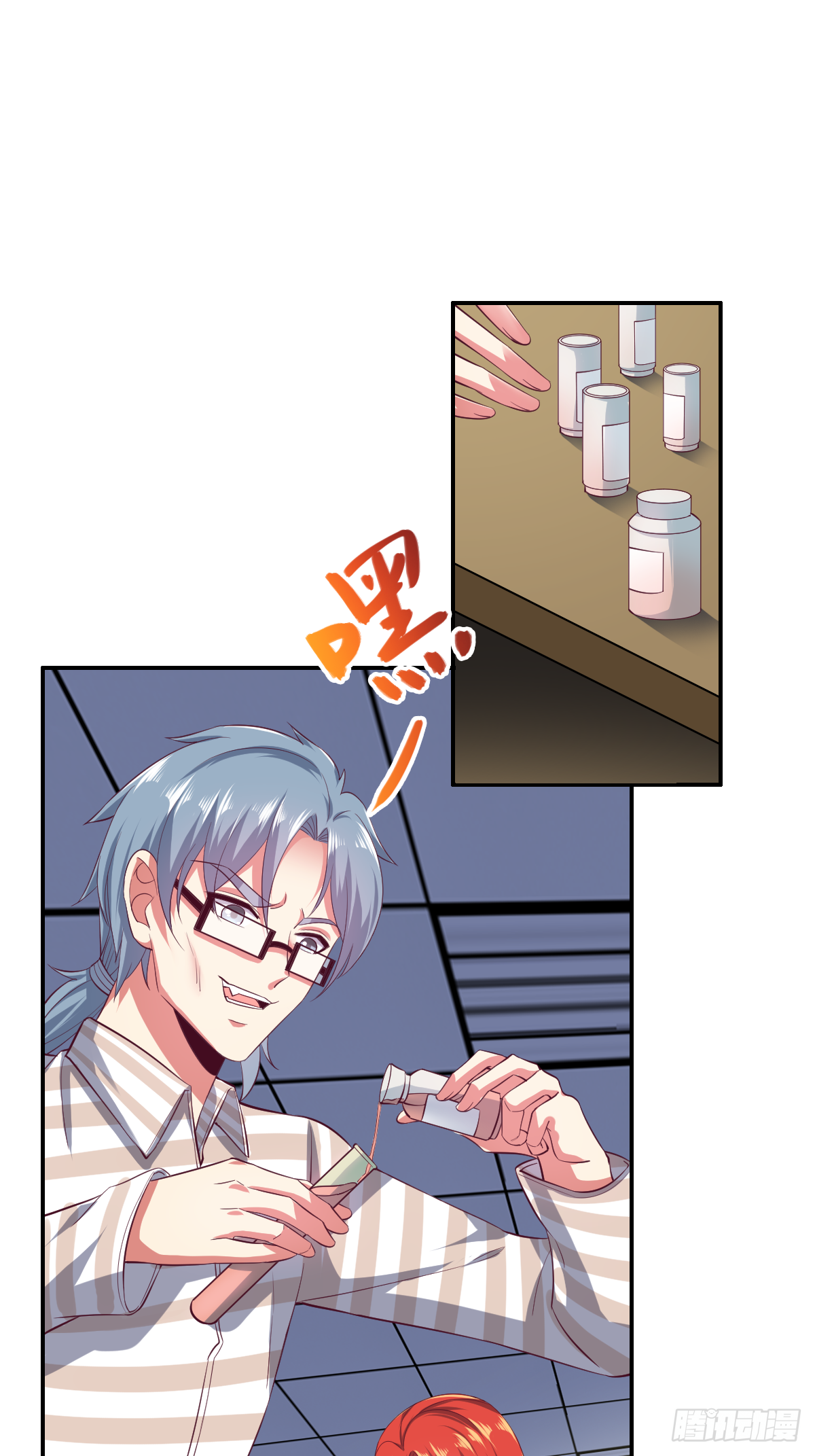 第四十话：一起死吧(1/2)-第41话