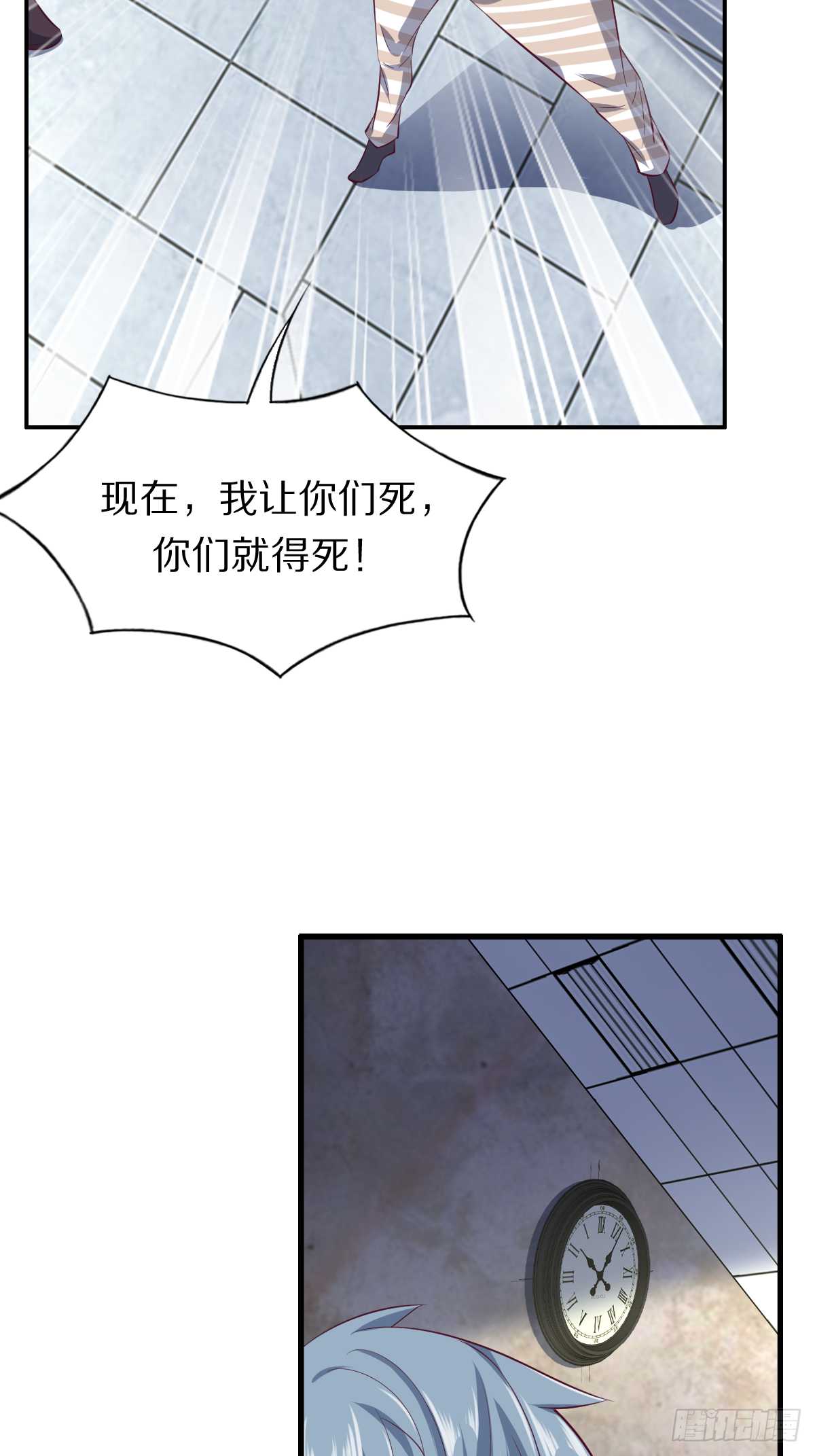 第四十话：一起死吧(1/2)-第41话