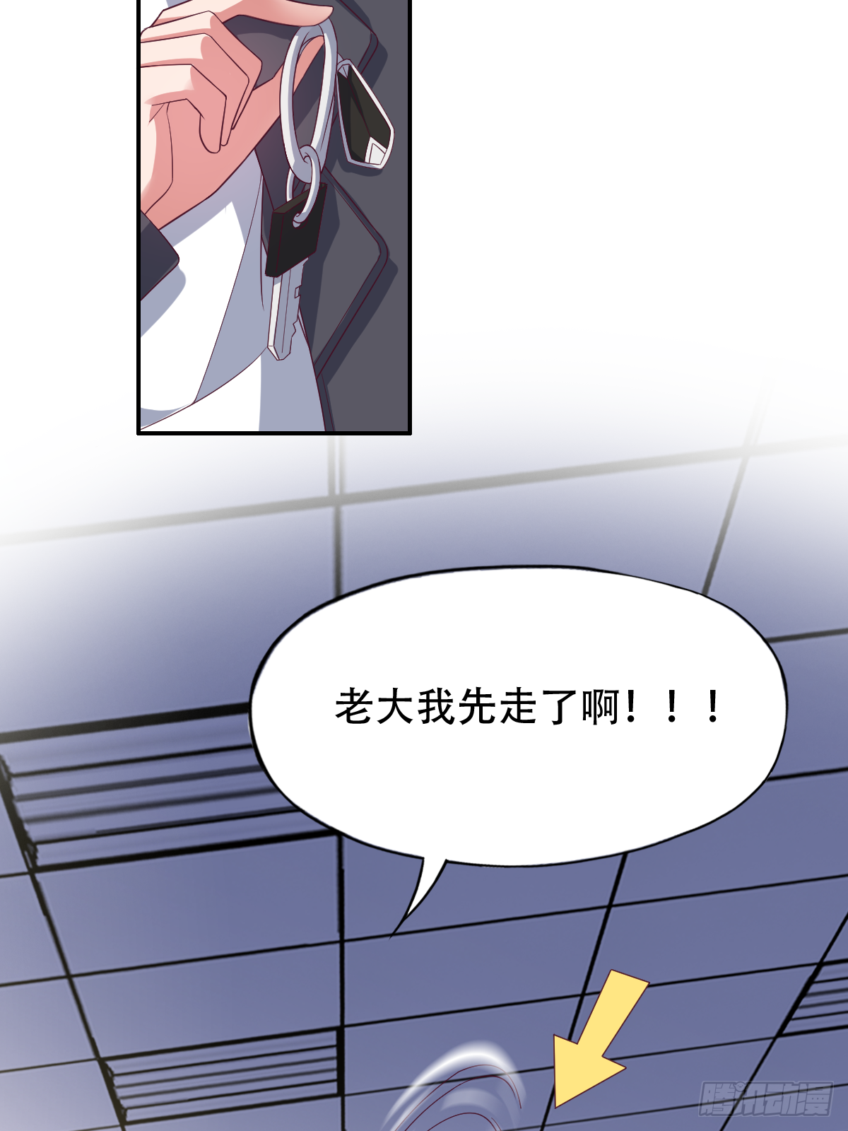 第四十话：一起死吧(1/2)-第41话