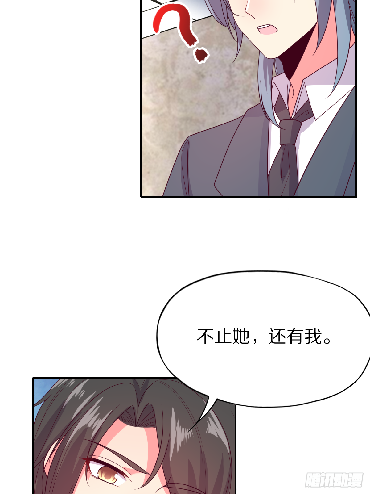 第四十二话：垂死挣扎-第43话