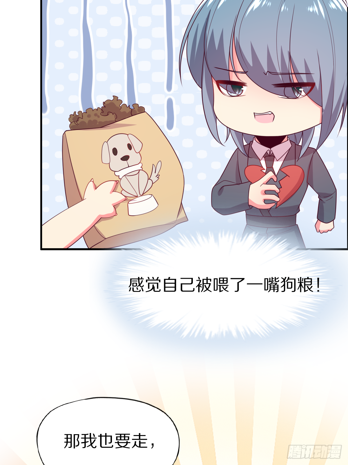 第四十二话：垂死挣扎-第43话