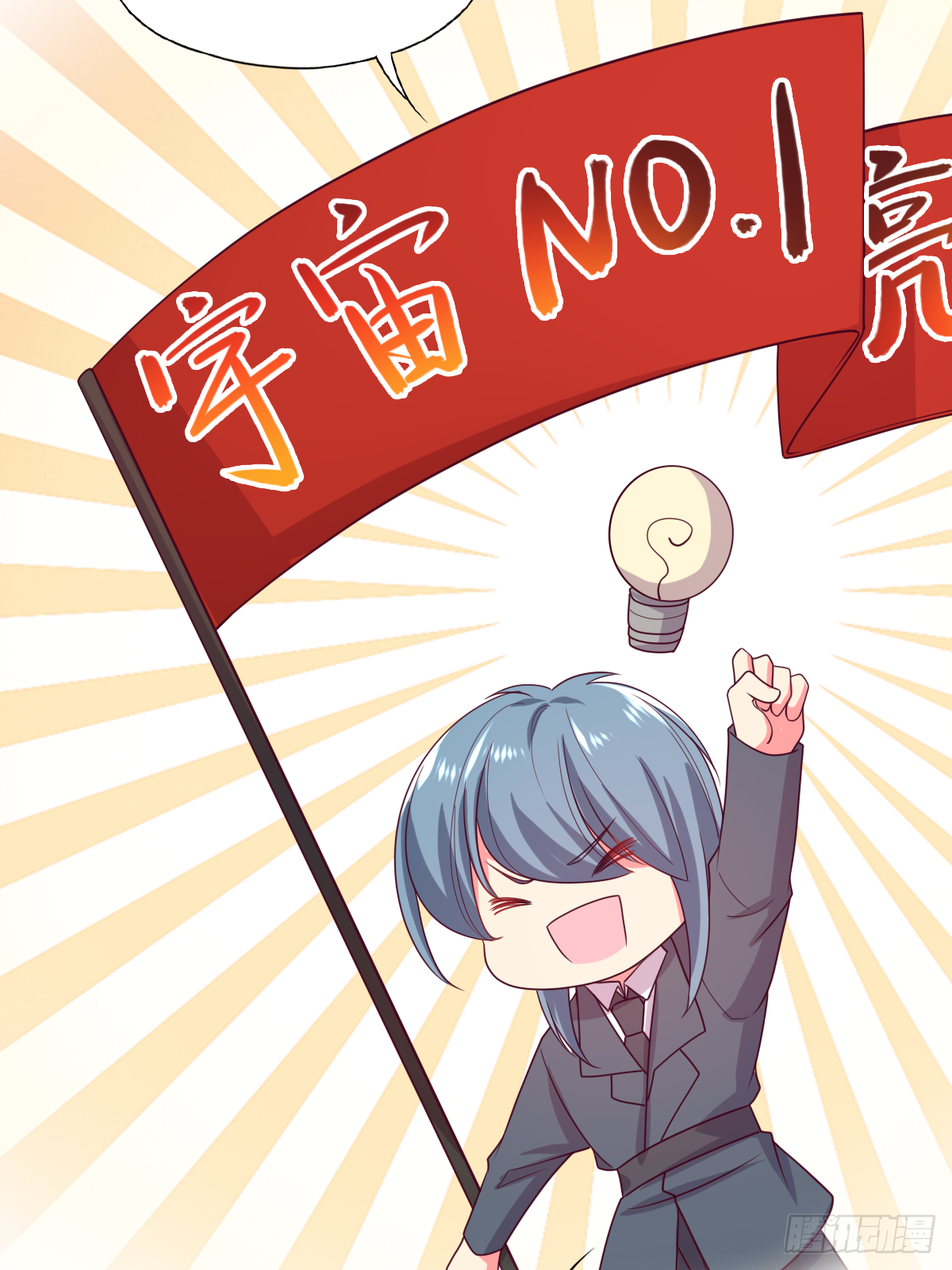 第四十二话：垂死挣扎-第43话