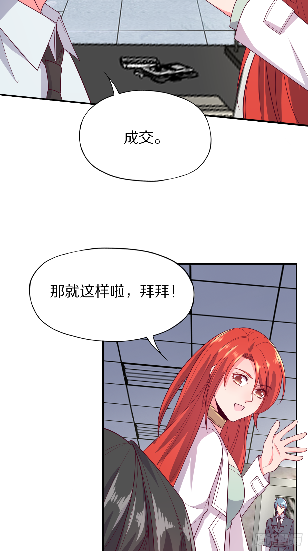 第四十二话：垂死挣扎-第43话