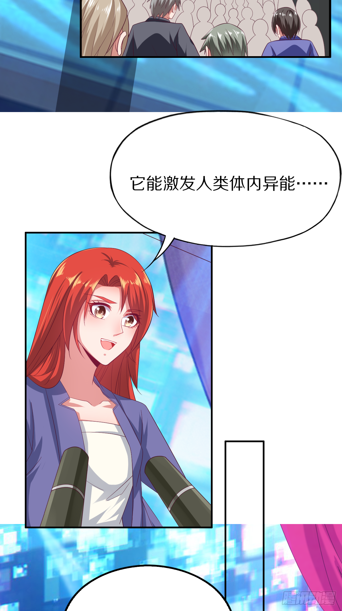 第四十四话：骨灰都给你扬了-第45话