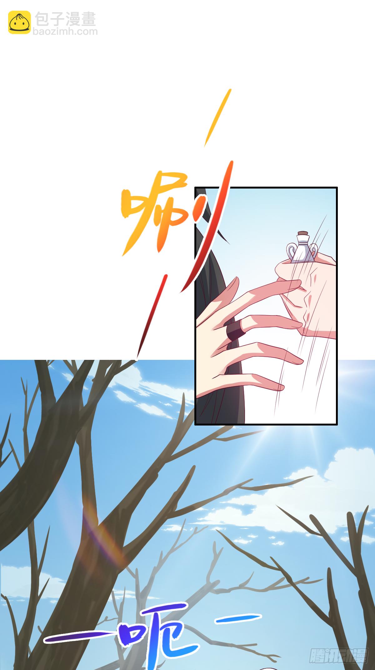 第四十四话：骨灰都给你扬了-第45话
