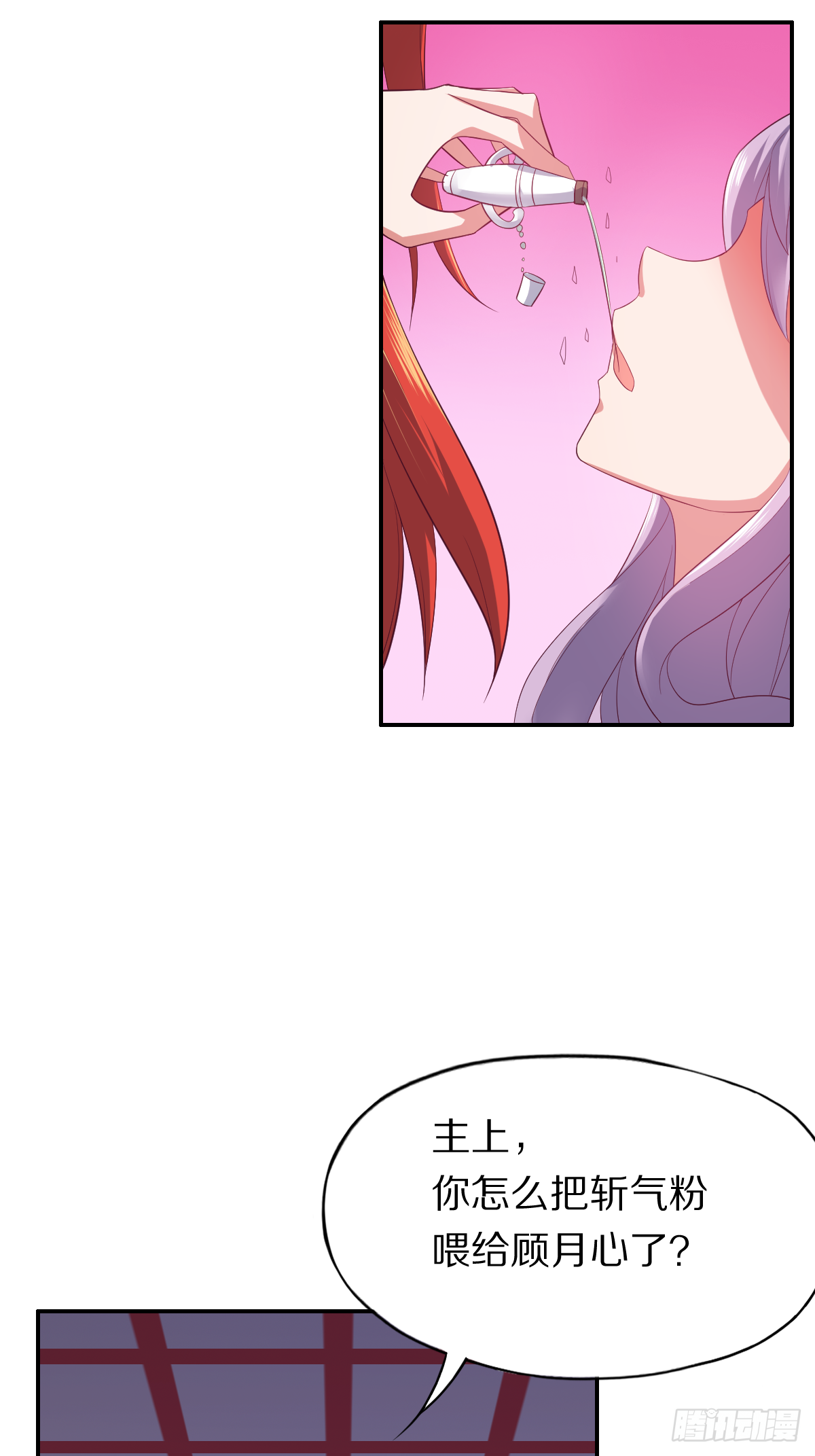 第四十四话：骨灰都给你扬了-第45话