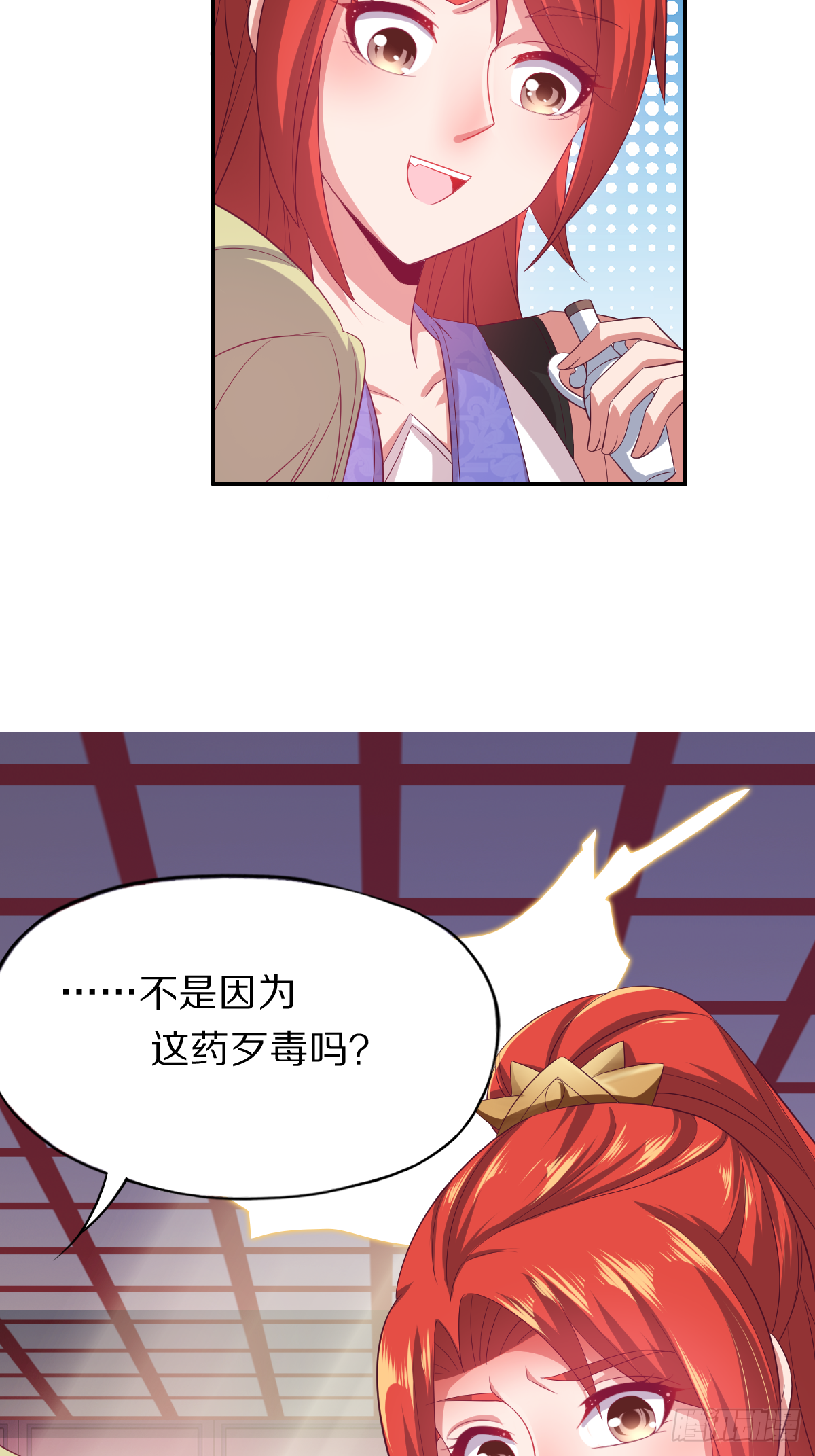 第四十四话：骨灰都给你扬了-第45话