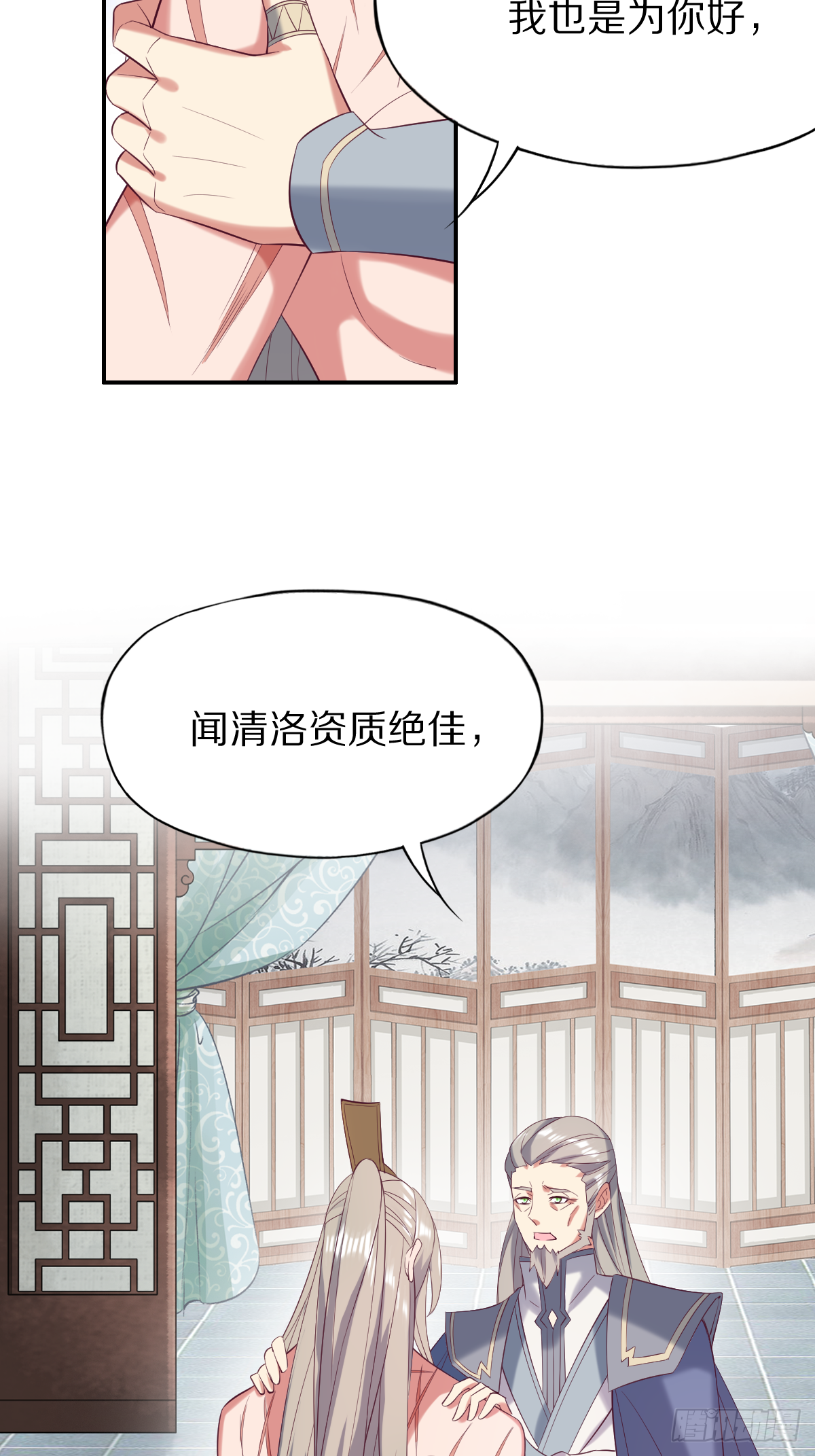 第四十六话：你就说你吃不吃-第47话