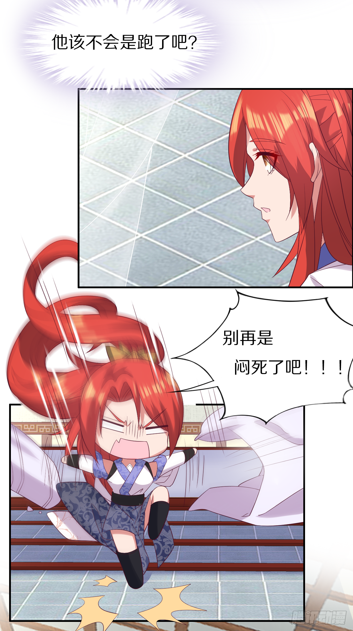 第四十六话：你就说你吃不吃-第47话