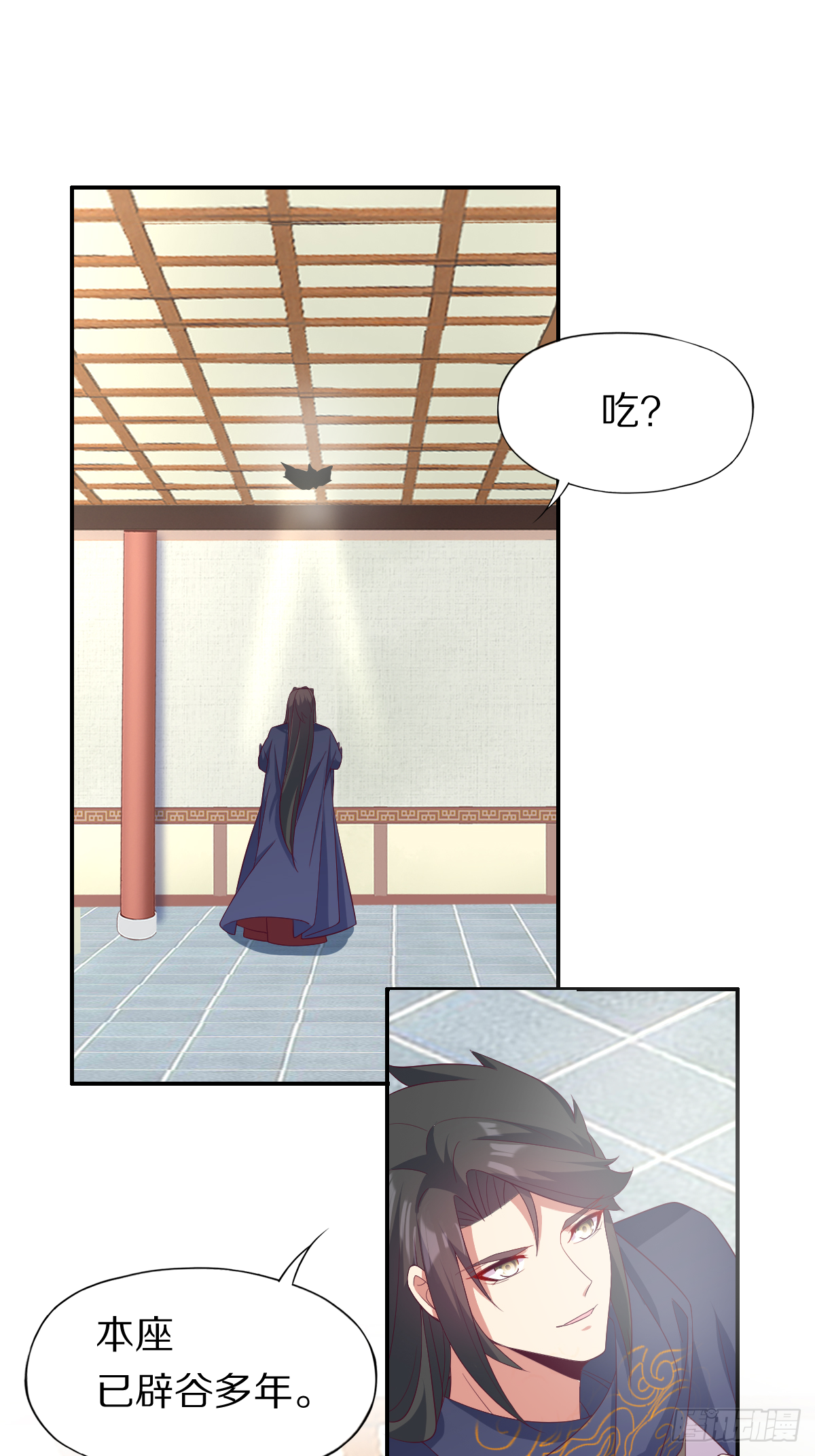 第四十六话：你就说你吃不吃-第47话