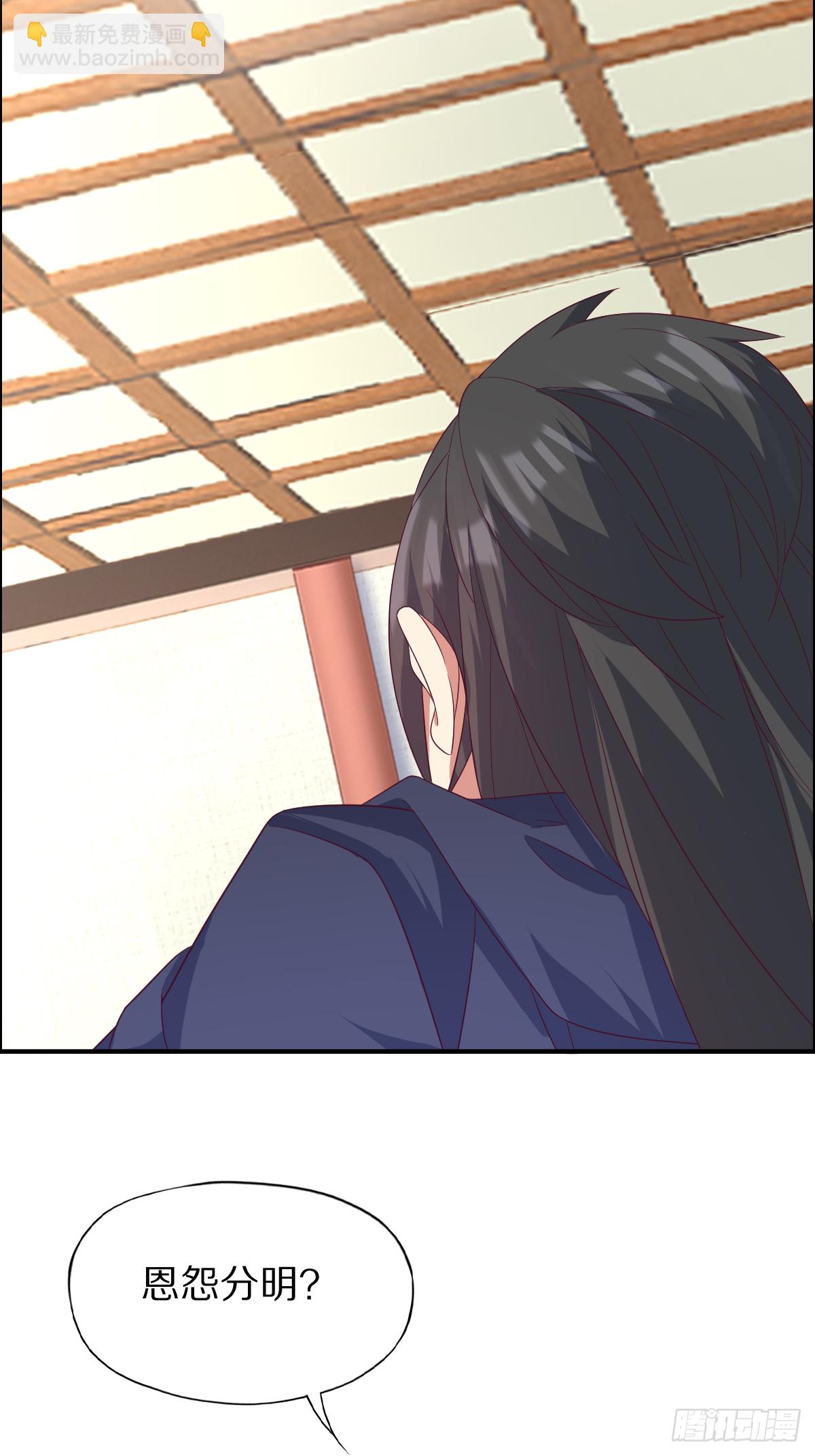 第四十六话：你就说你吃不吃-第47话