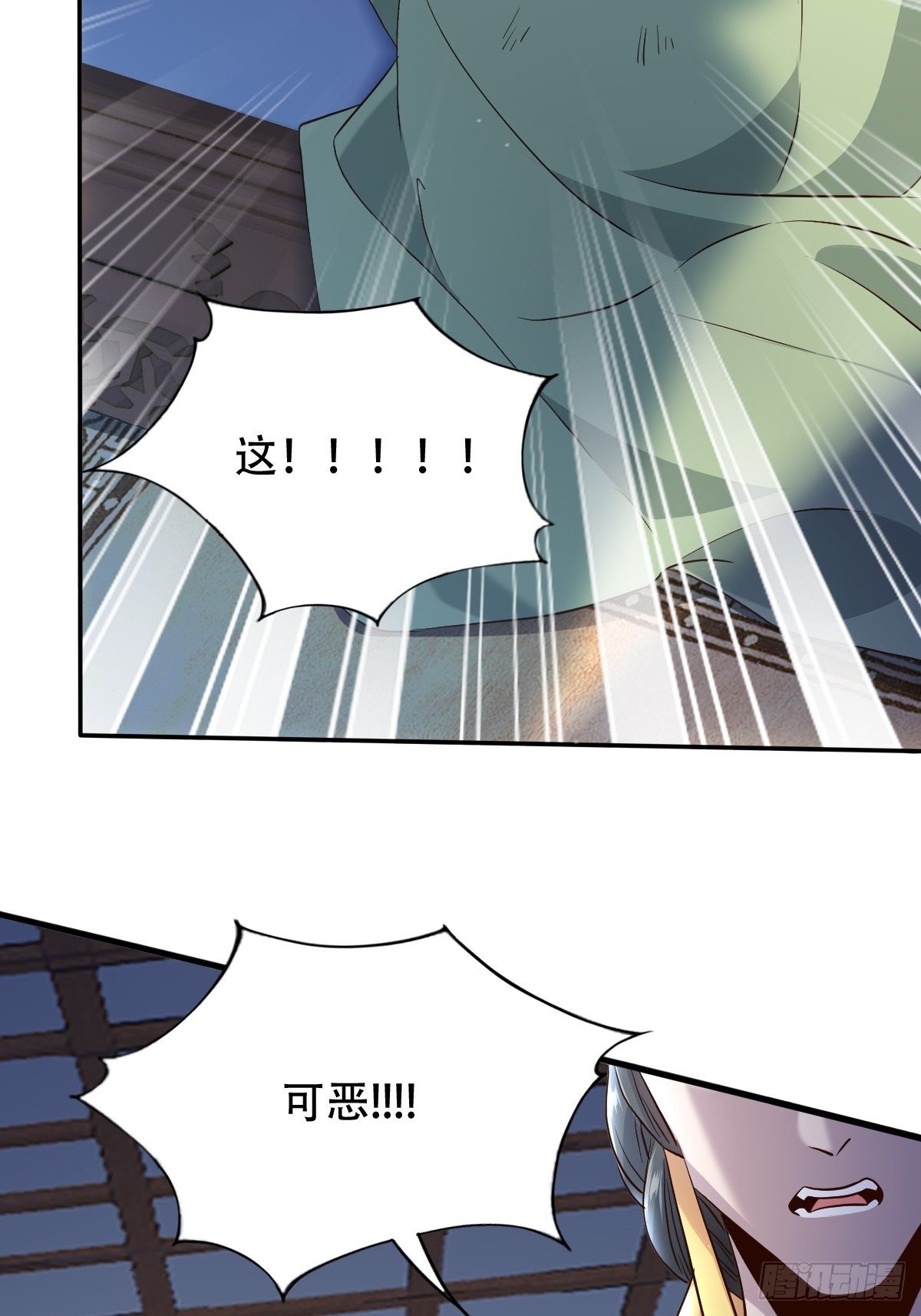 第六话：朕要你和你的孽种下地狱-第7话