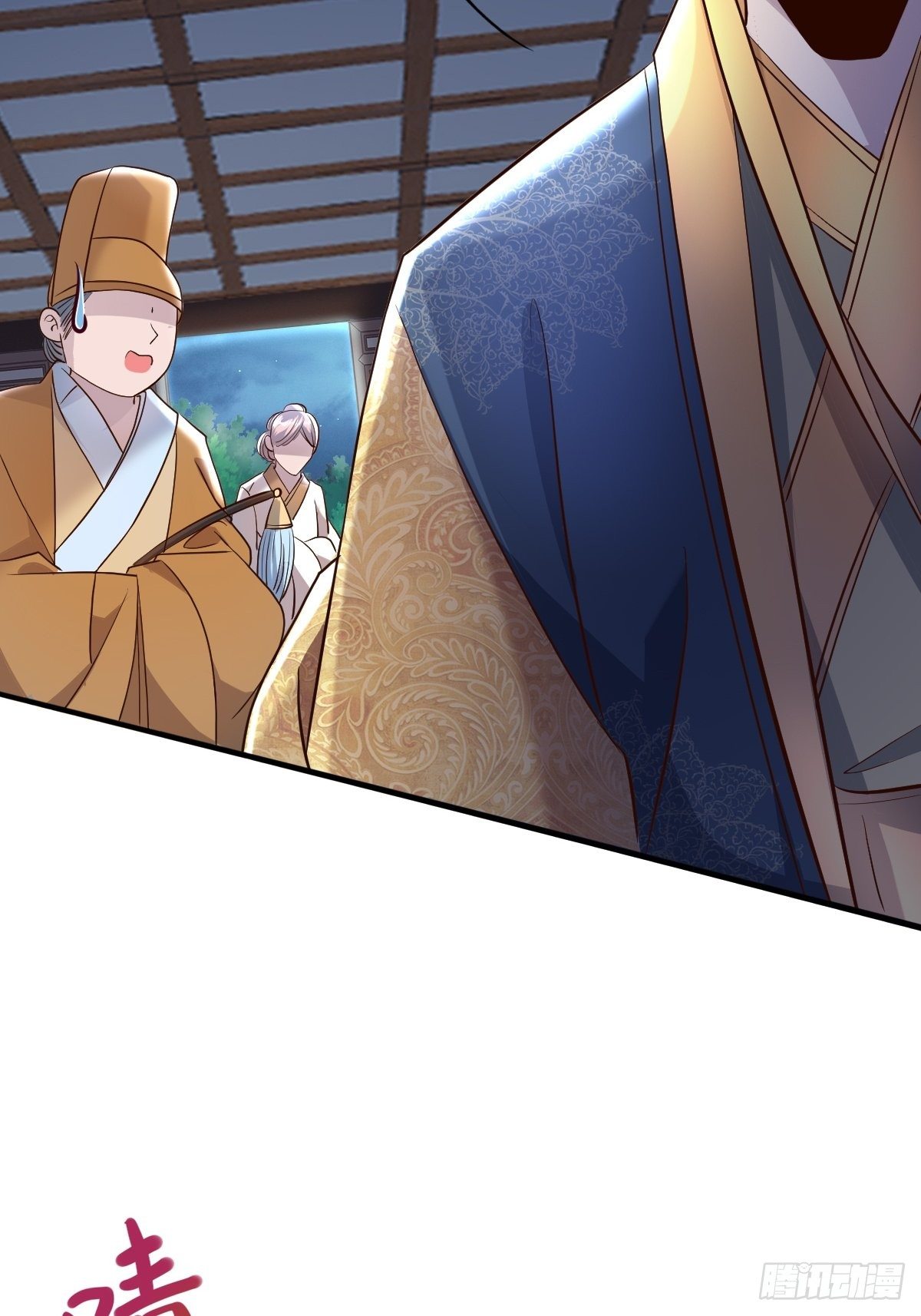 第六话：朕要你和你的孽种下地狱-第7话