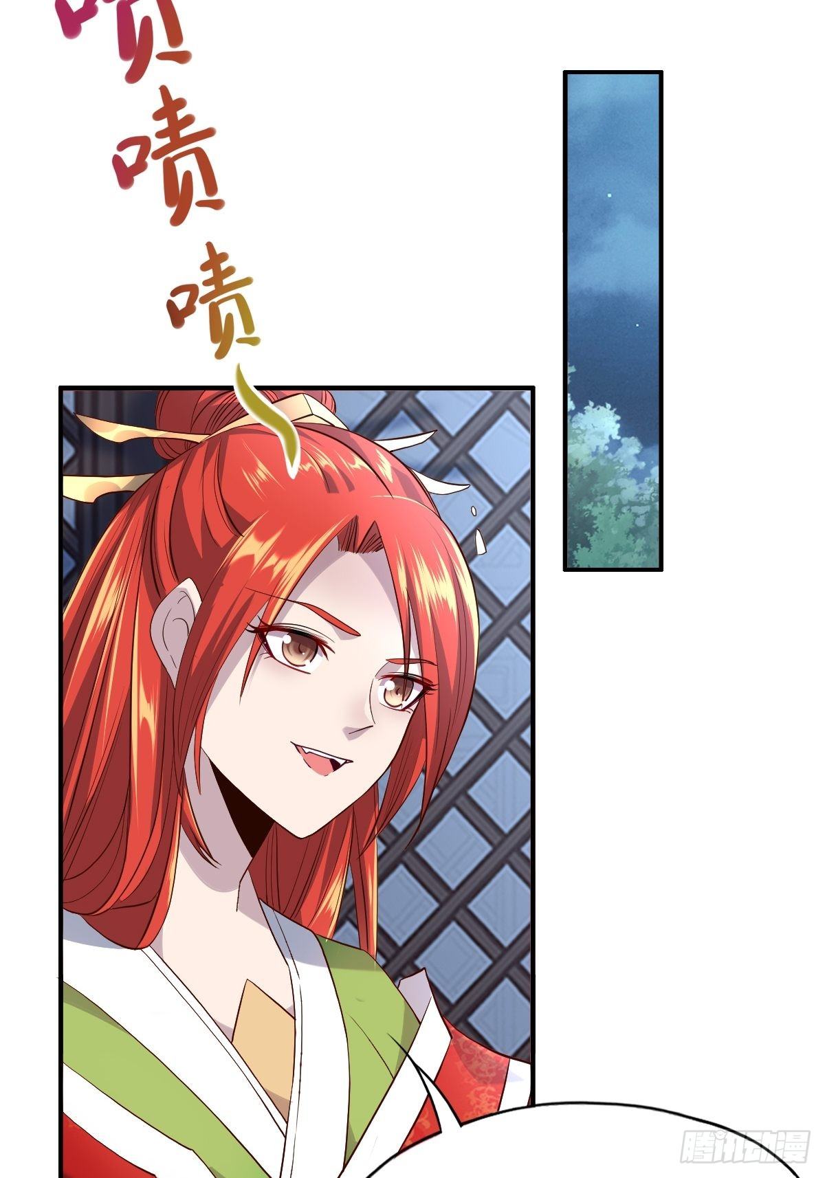 第六话：朕要你和你的孽种下地狱-第7话